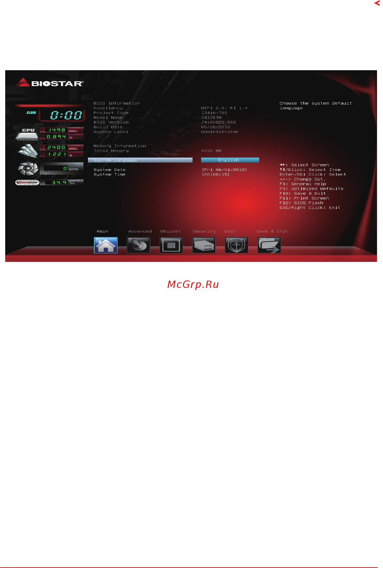 Biostar J4105TH Версия 6.x [7/29] System language