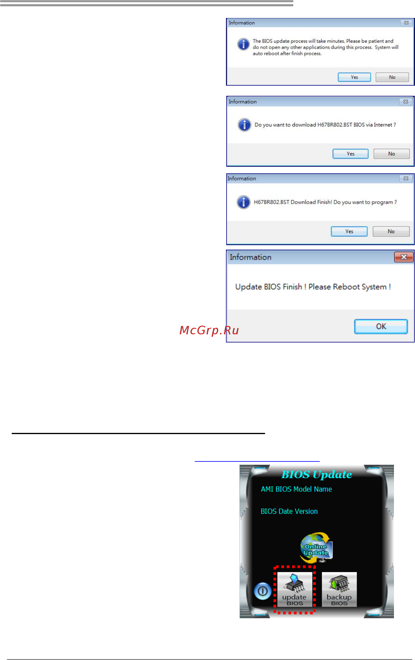 Biostar N3150MP Версия 6.x [17/31] Bios update utility through a bios file