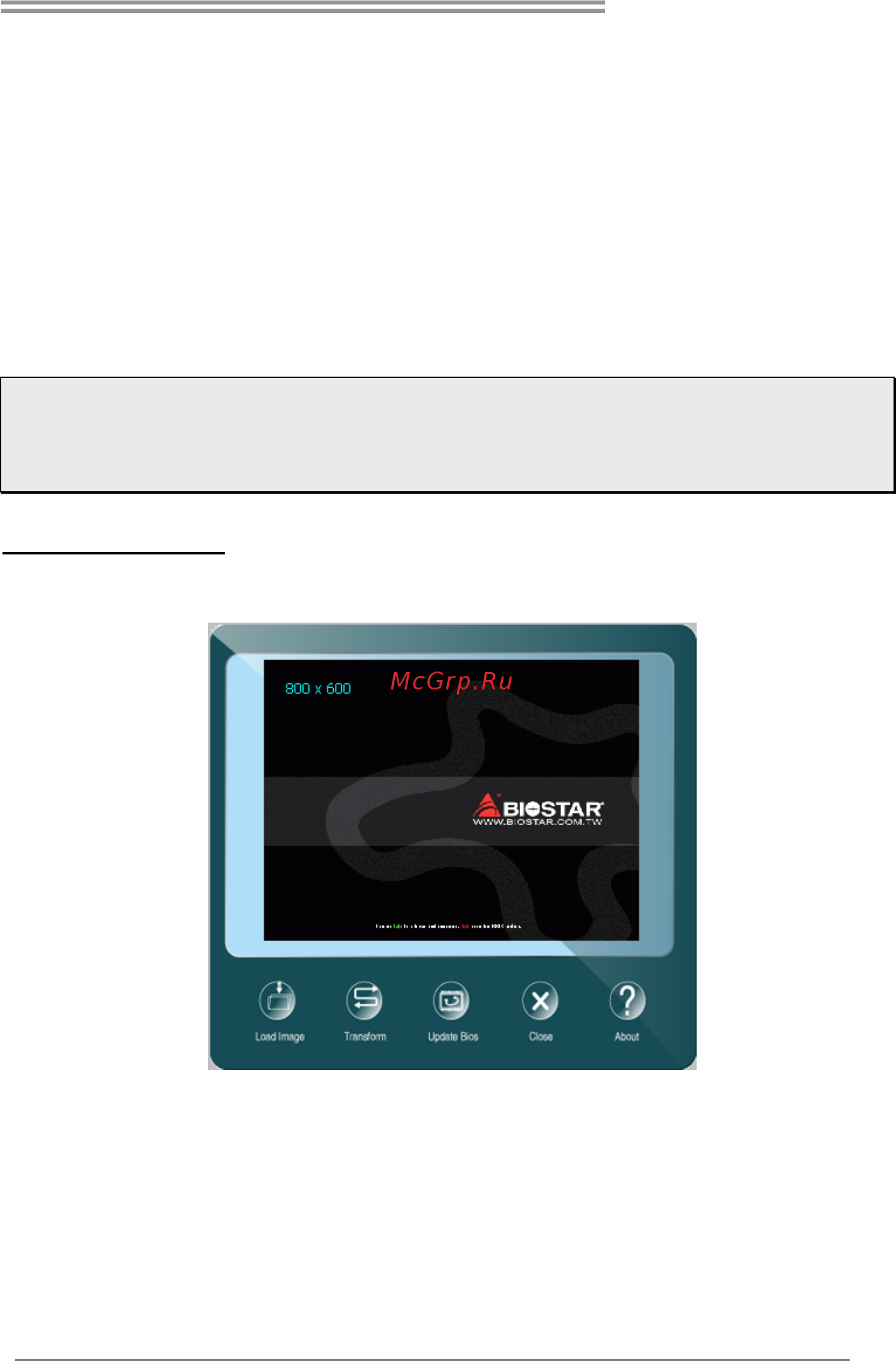 Biostar N3150MP Версия 6.x [19/31] Software