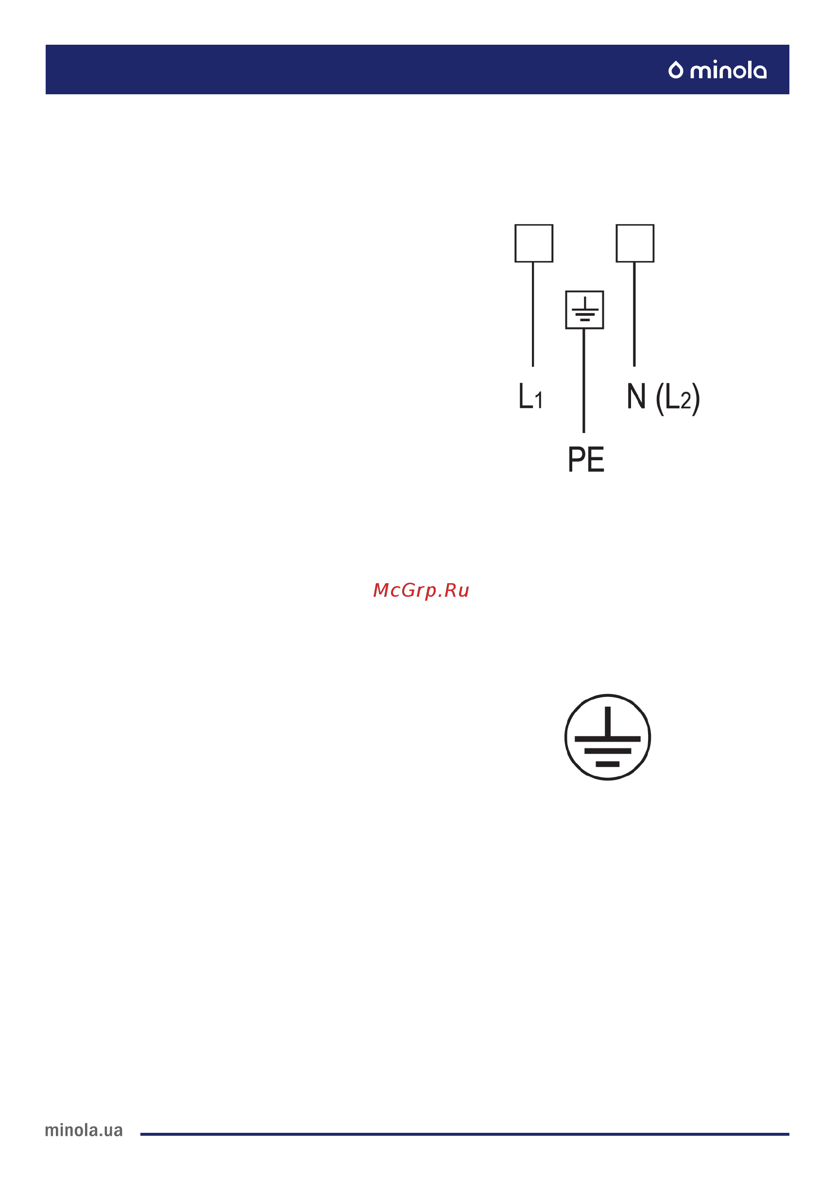 Minola MGM 61424 BL [16/44] Рекомендації необхідні для економії енергії