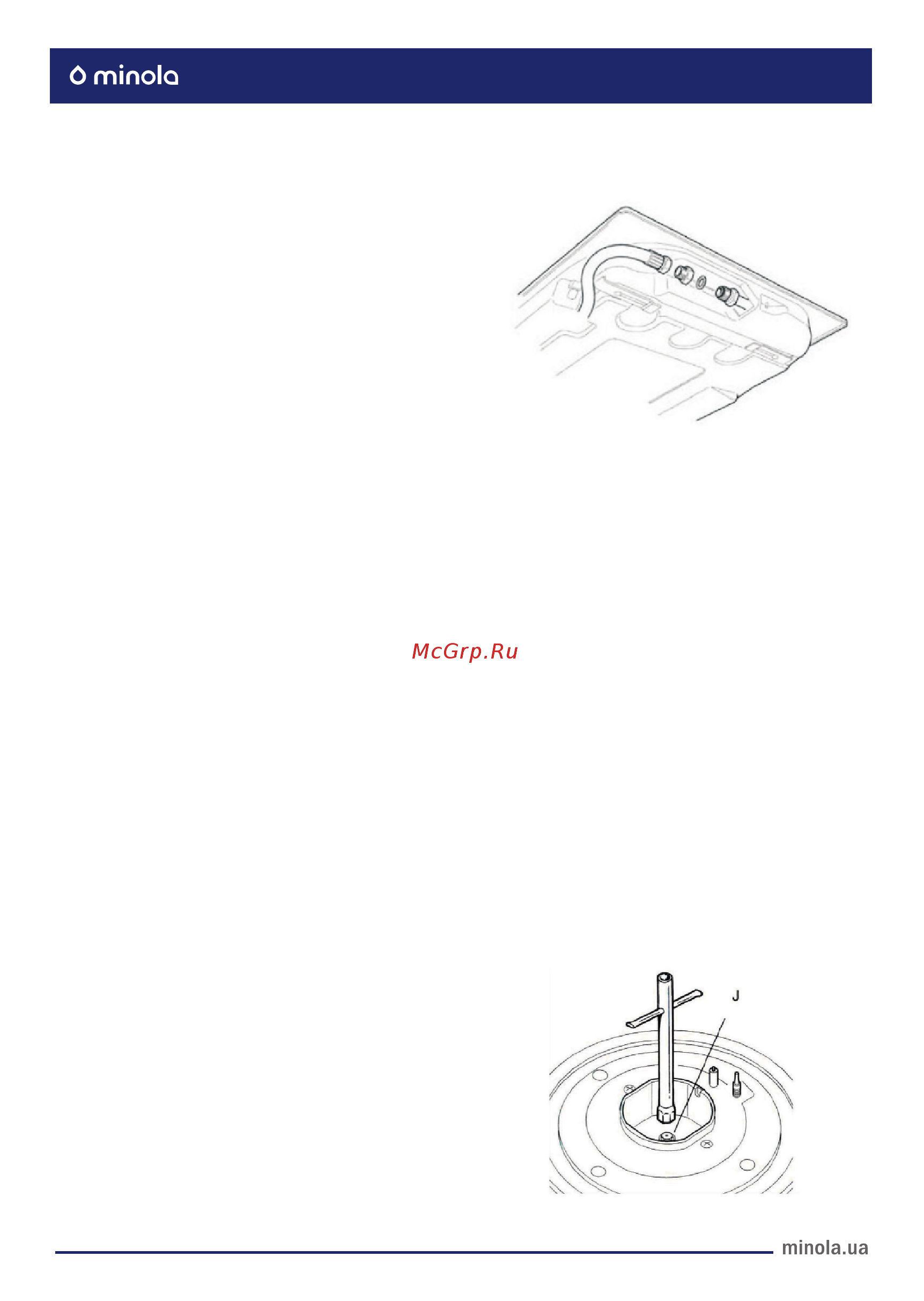 Minola MGM 61424 BL [9/44] Підключення газу