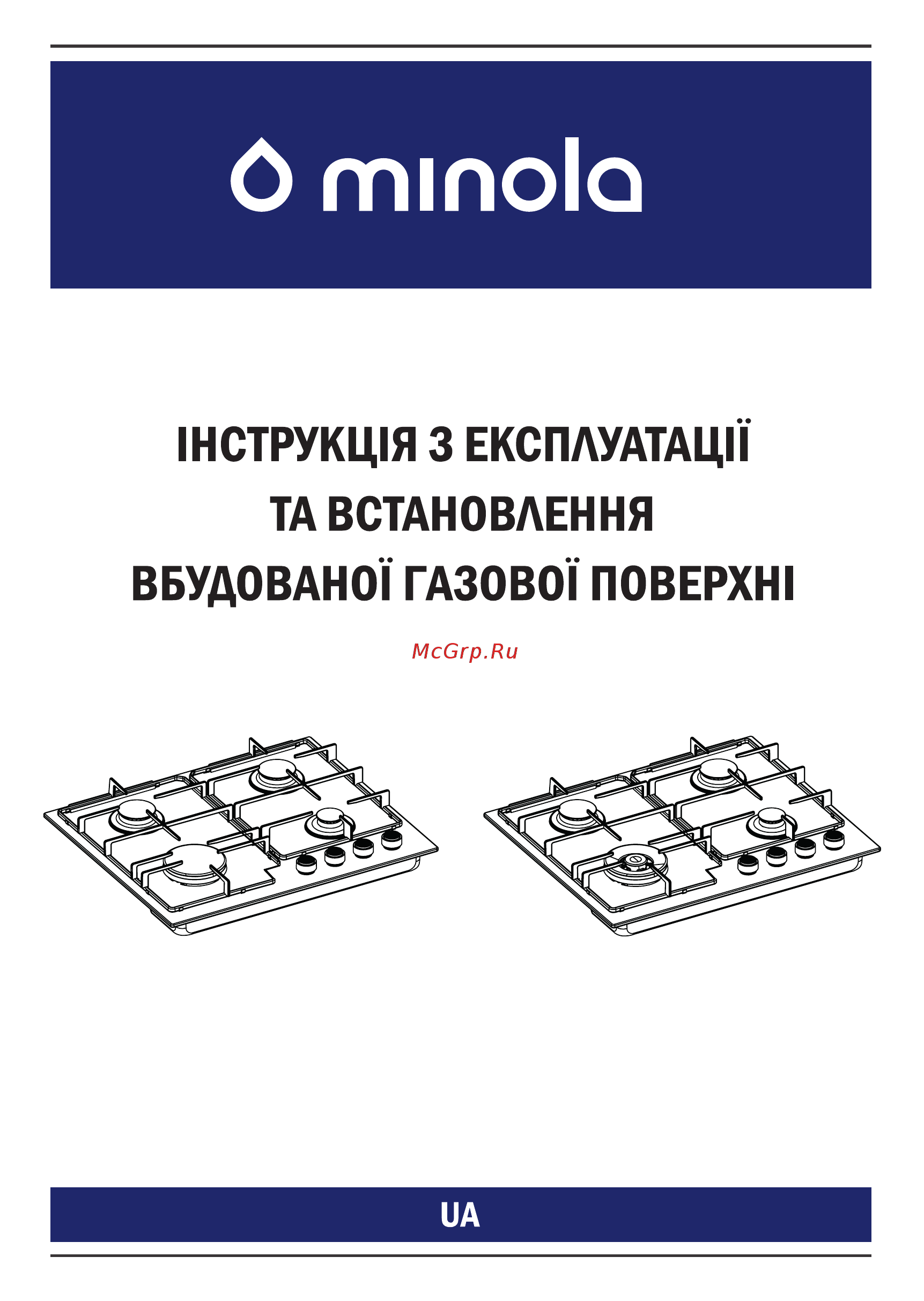 Minola MGM 616224 BL Инструкция по эксплуатации онлайн
