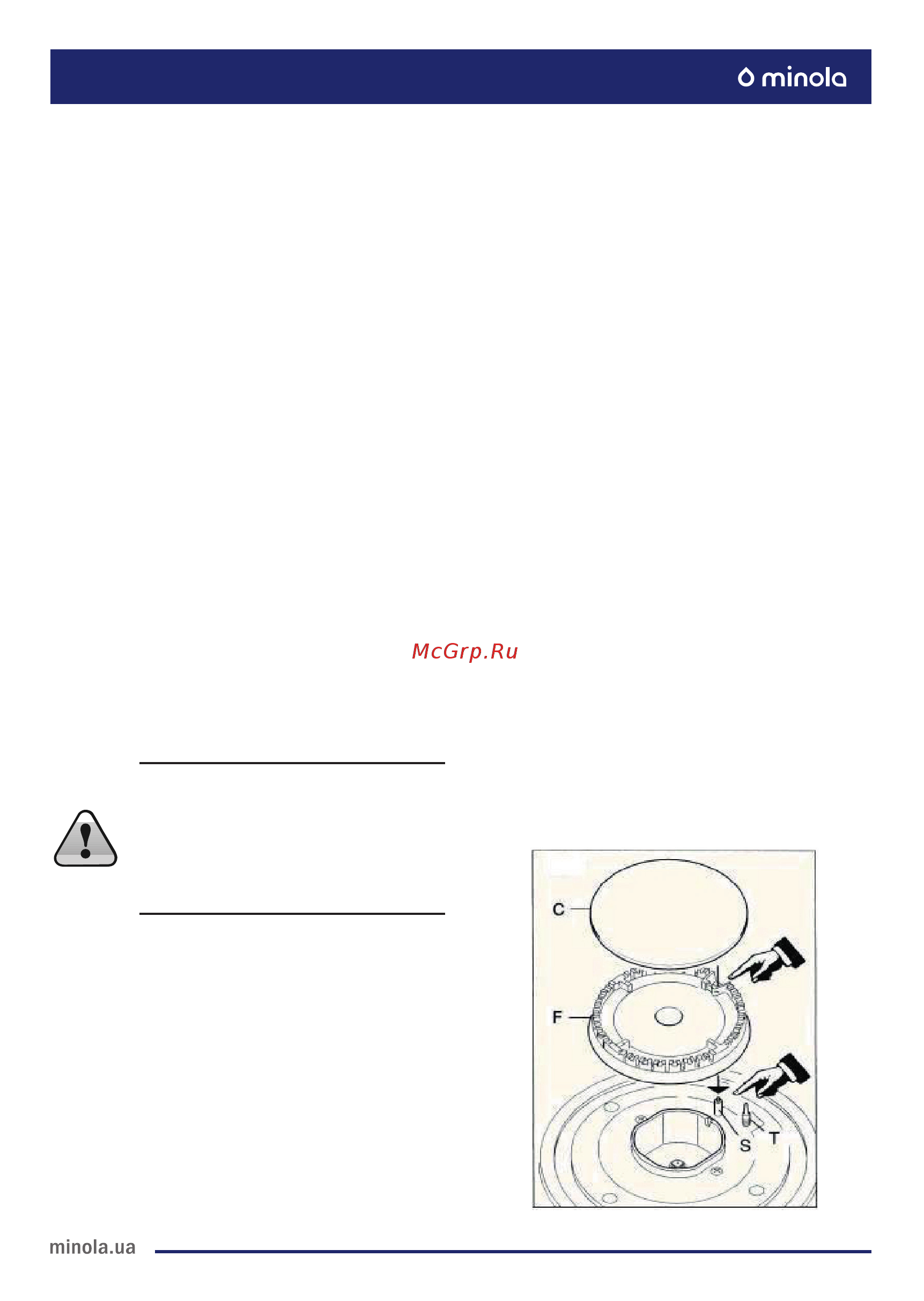 Minola MGM 616224 BL [17/44] Обслуговування і догляд