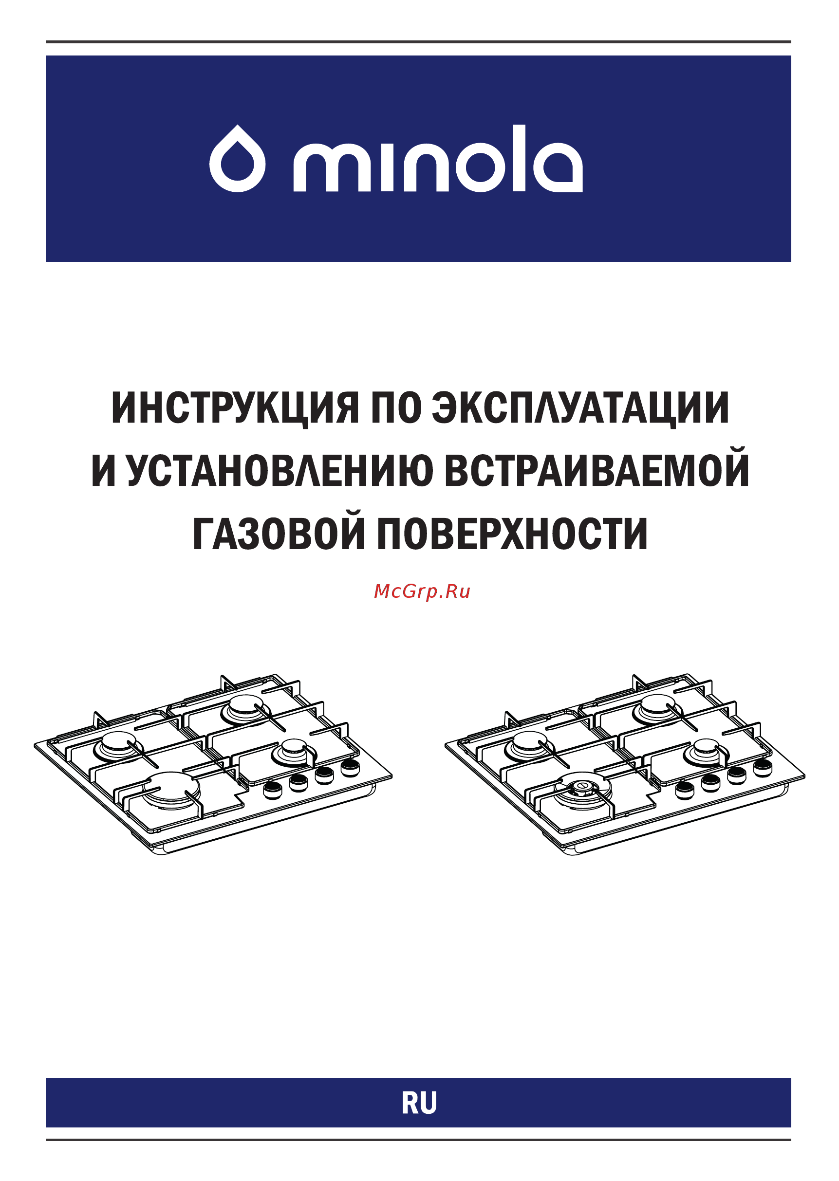 Minola MGM 616224 BL Инструкция по эксплуатации онлайн [23/44] 547473