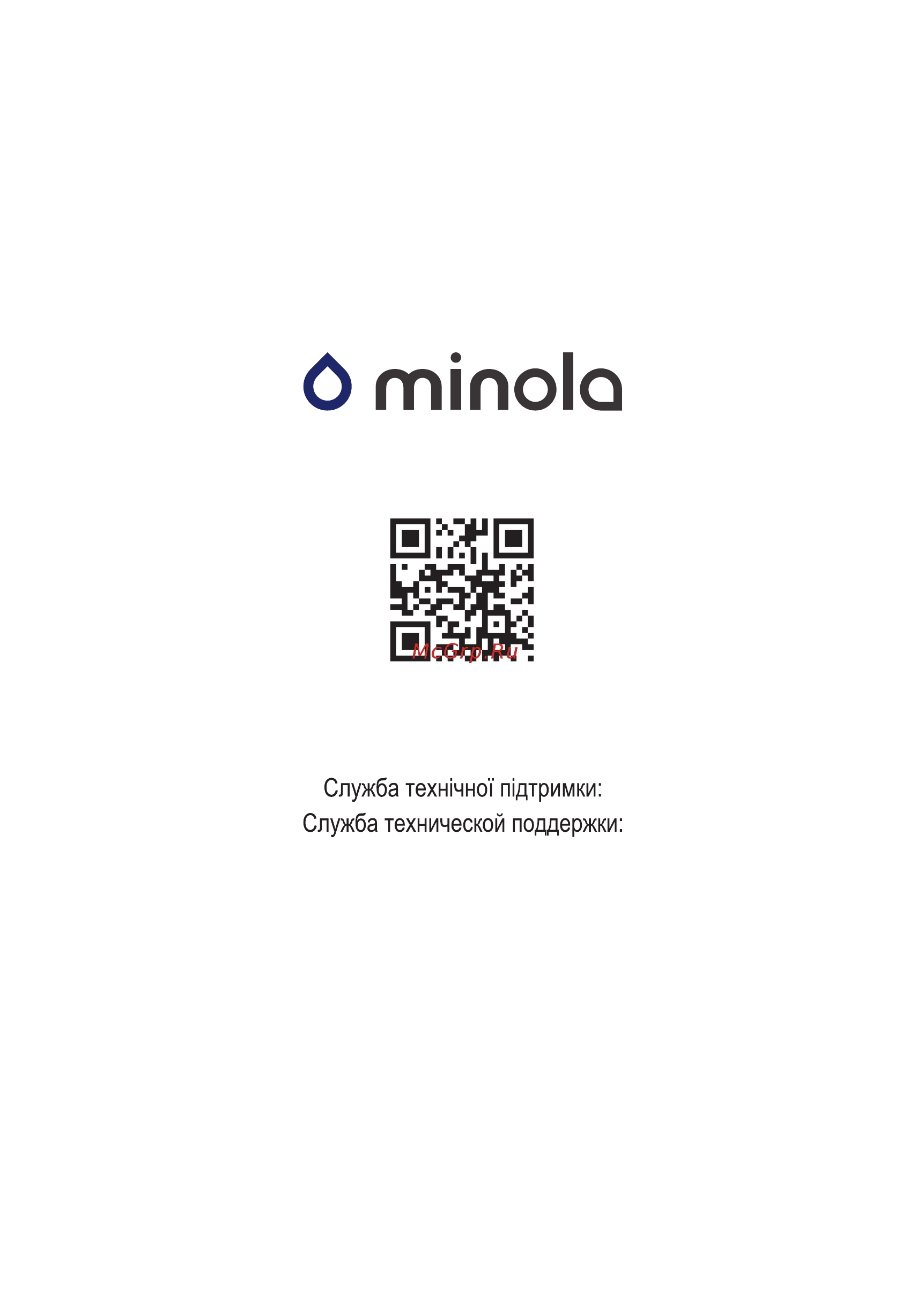 Minola MGM 616224 BL Инструкция по эксплуатации онлайн [44/44] 547473