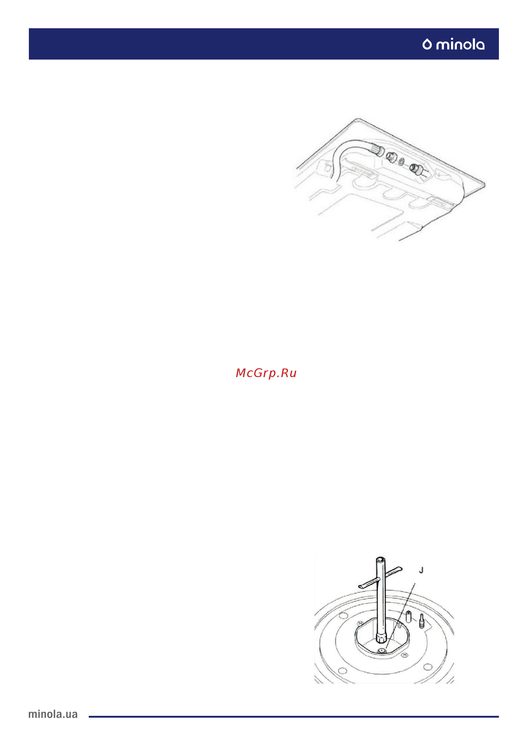 Minola MGM 616224 BL [9/44] Підключення газу