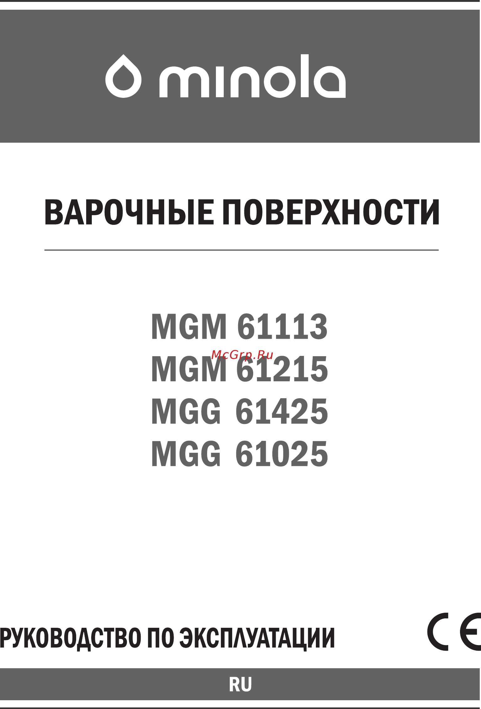 Minola MGM 61215 I Инструкция по эксплуатации онлайн