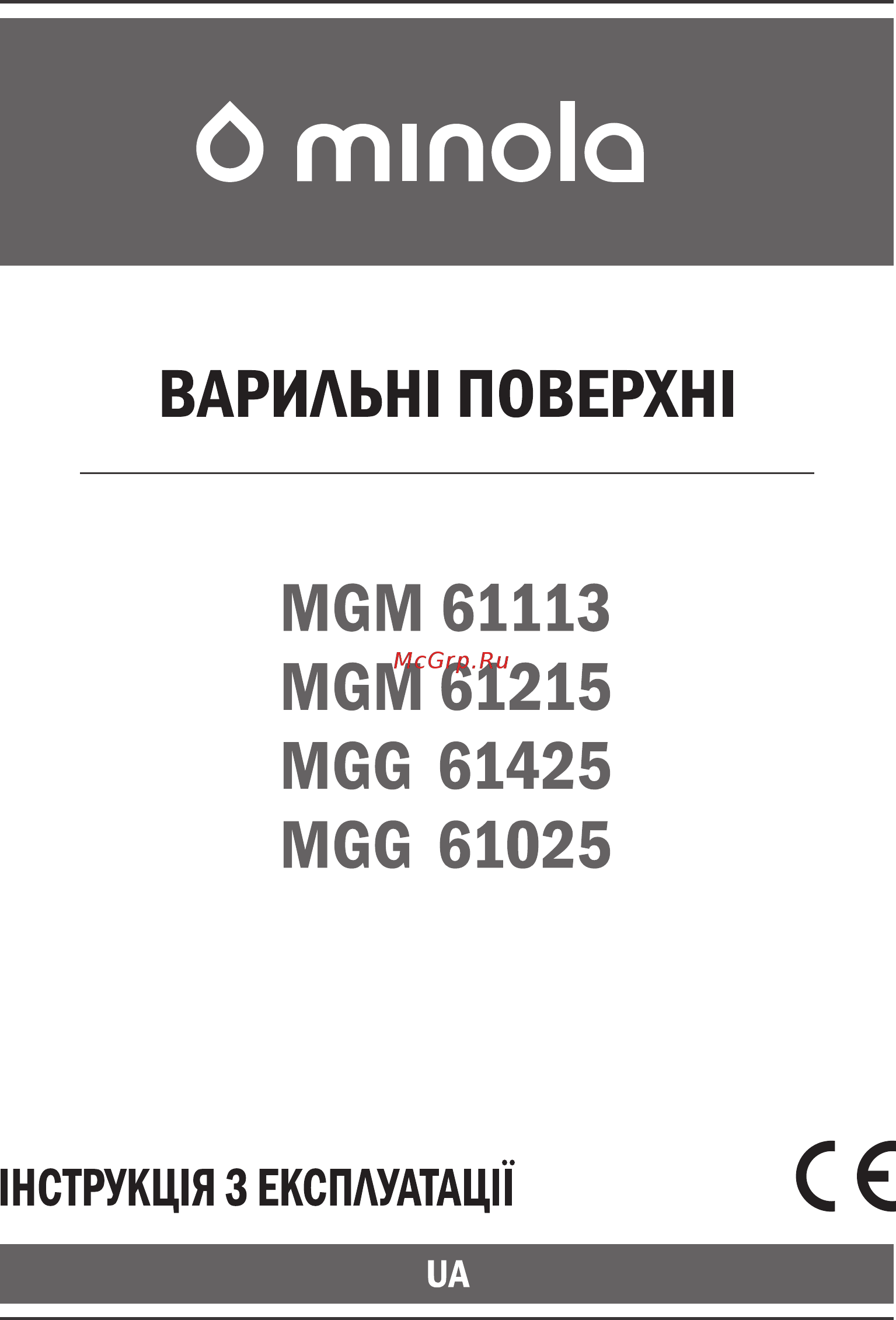 Minola MGM 61215 I [21/40] Страница 21