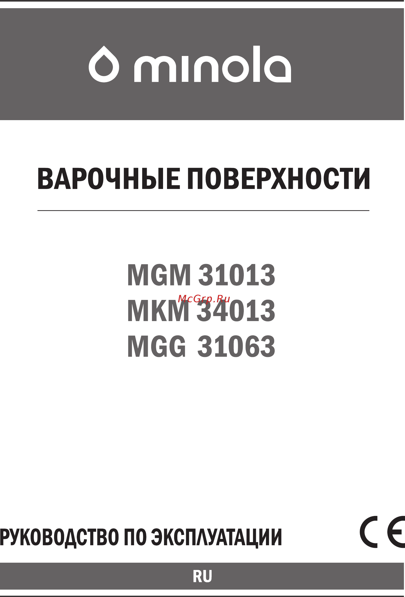 Minola MGG 61063 WH Инструкция по эксплуатации онлайн