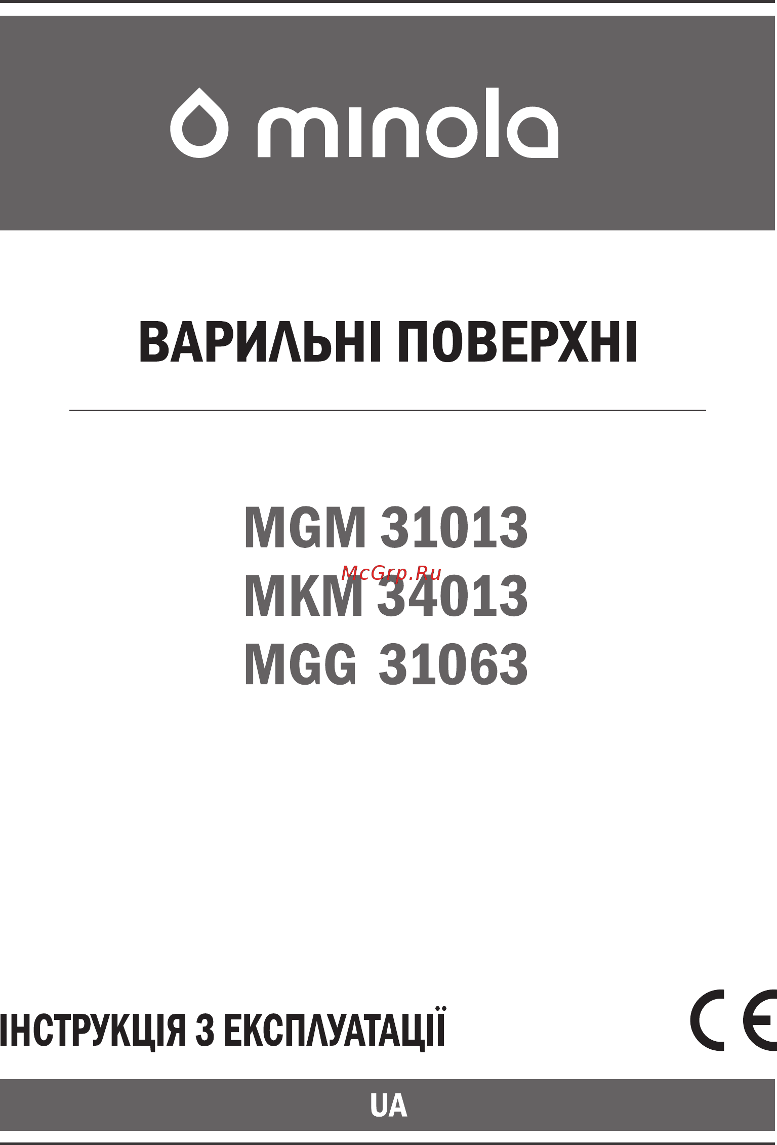 Minola MKM 34013 I [21/40] Страница 21