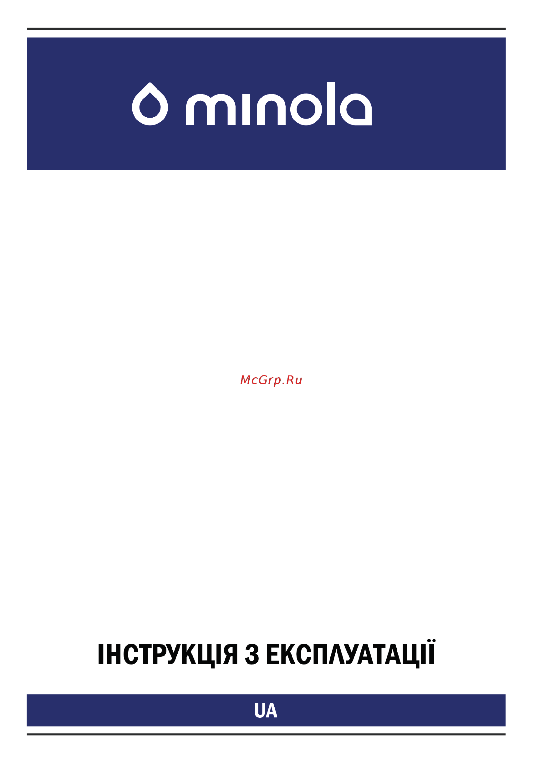 Minola MIS 6046 KWH Инструкция по эксплуатации онлайн