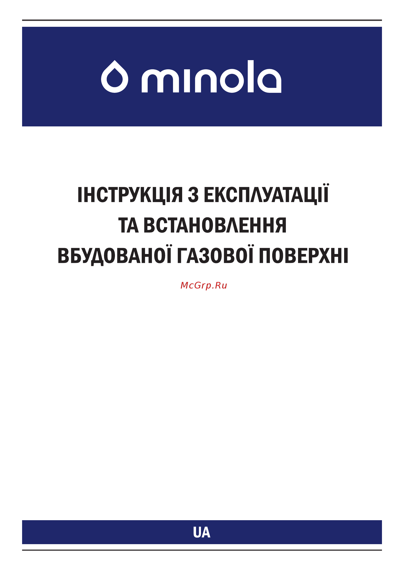 Minola MKM 62424 I Инструкция по эксплуатации онлайн