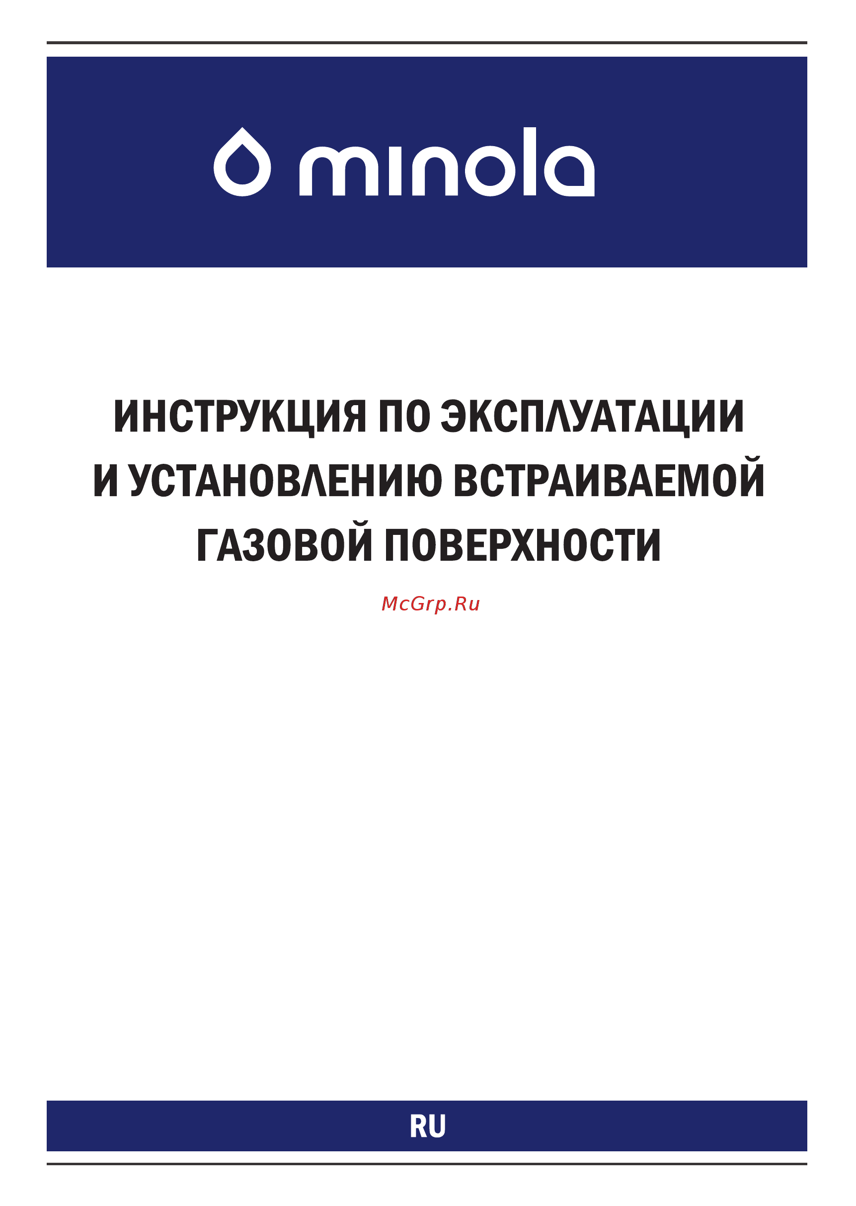 Minola MKM 62424 I Инструкция по эксплуатации онлайн [23/44] 547523