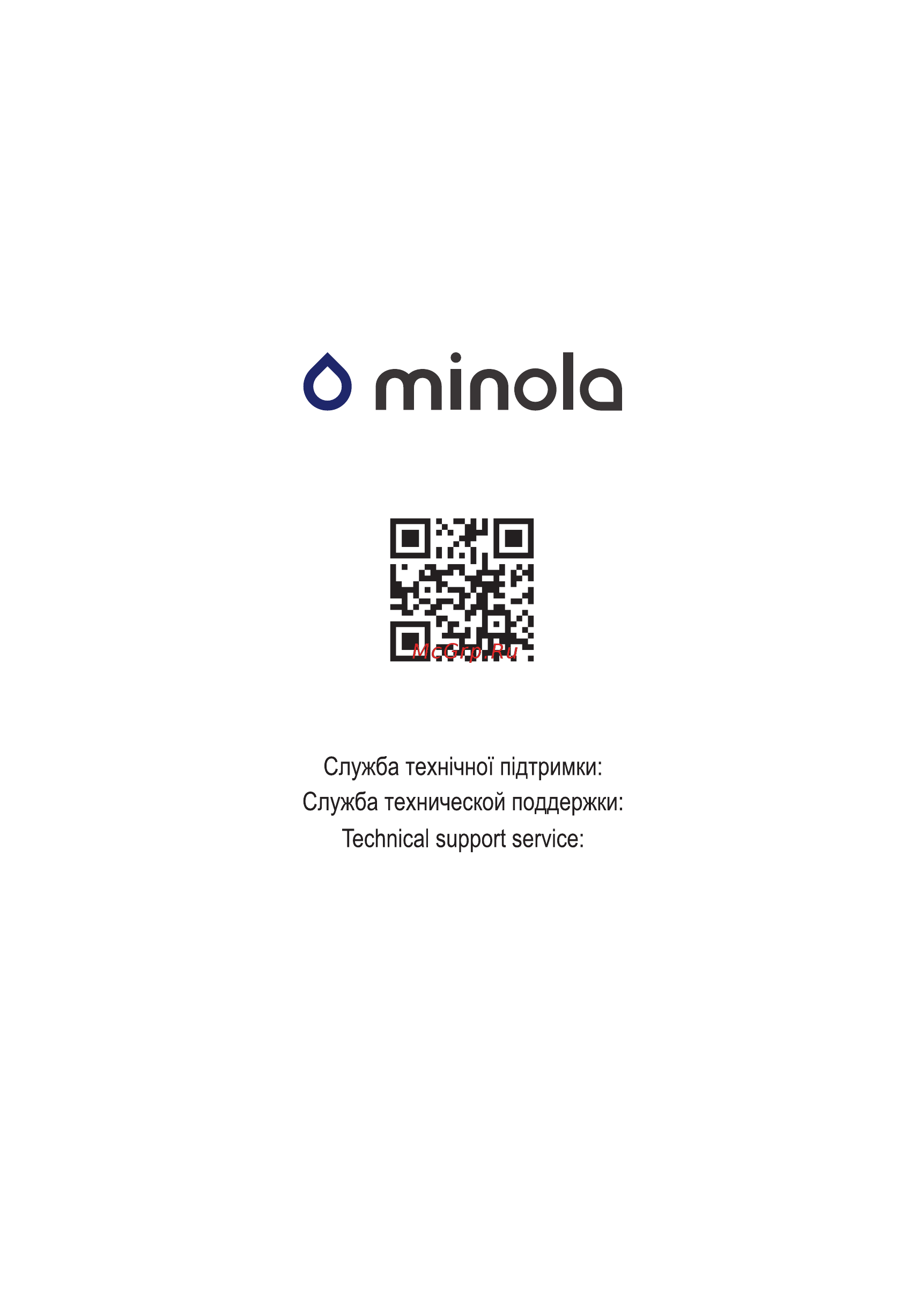 Minola MKM 62424 I Инструкция по эксплуатации онлайн [44/44] 547523