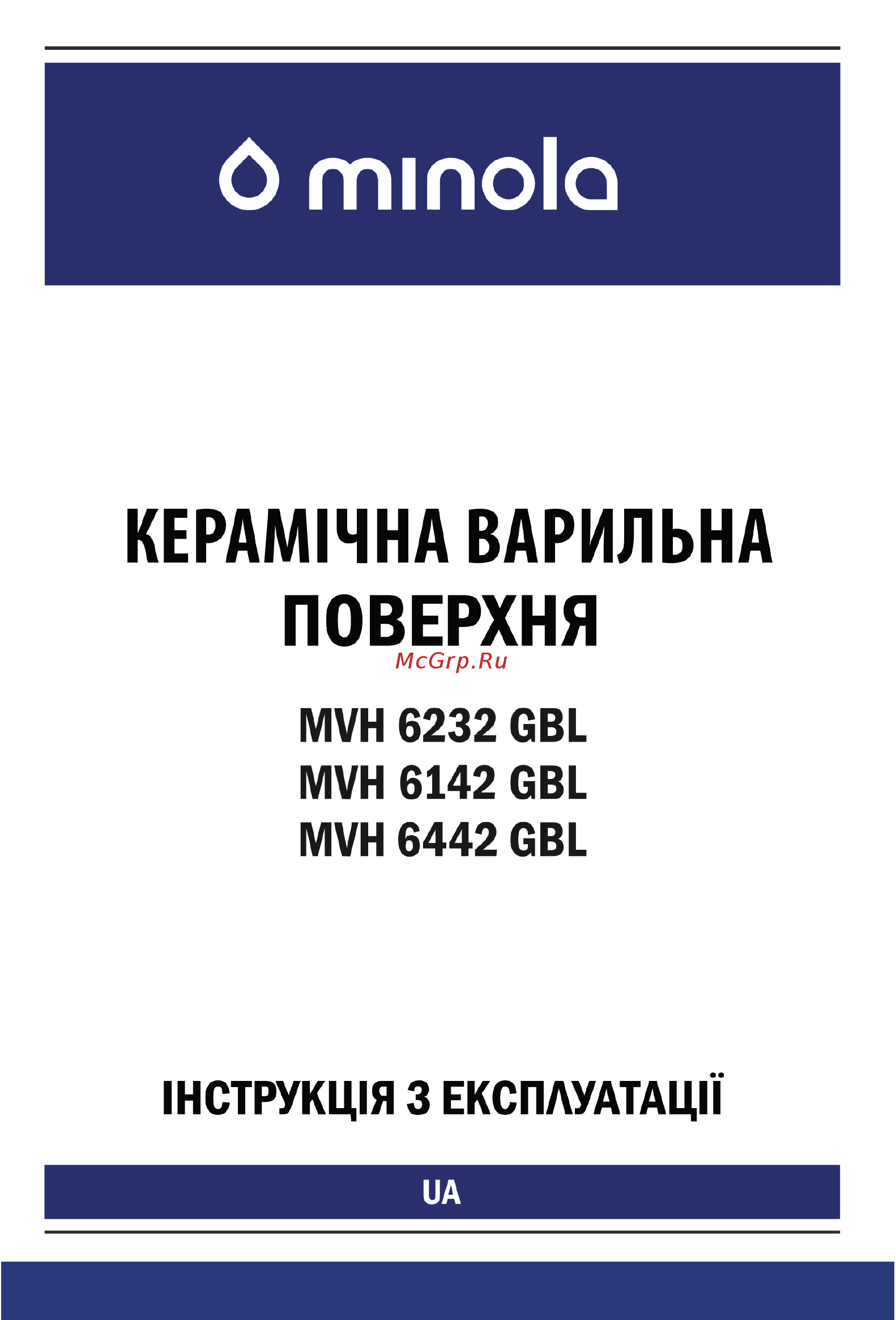 Minola MVH 6442 GBL Инструкция по эксплуатации онлайн [46/67] 547551