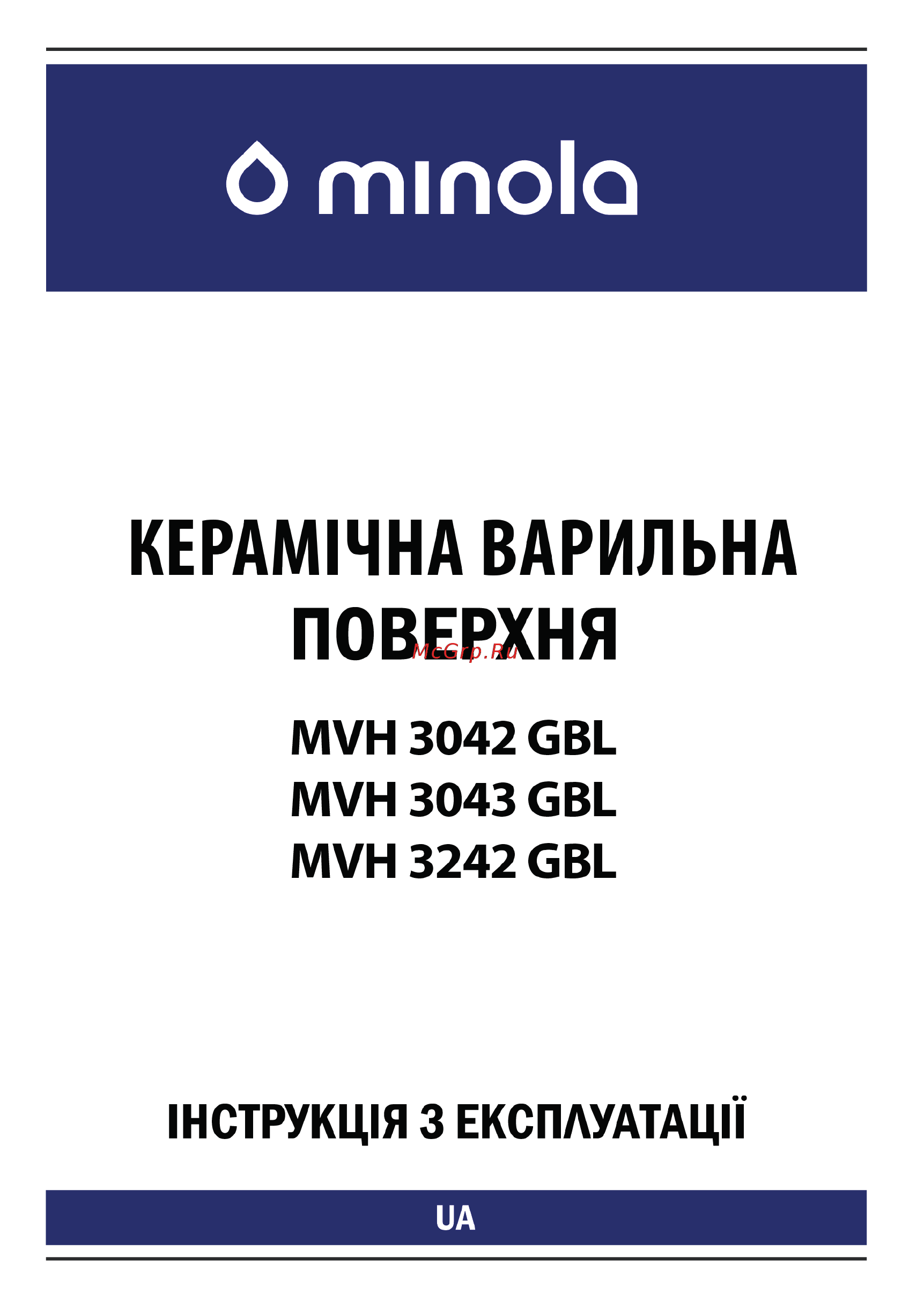 Minola MVH 3242 GBL Инструкция по эксплуатации онлайн