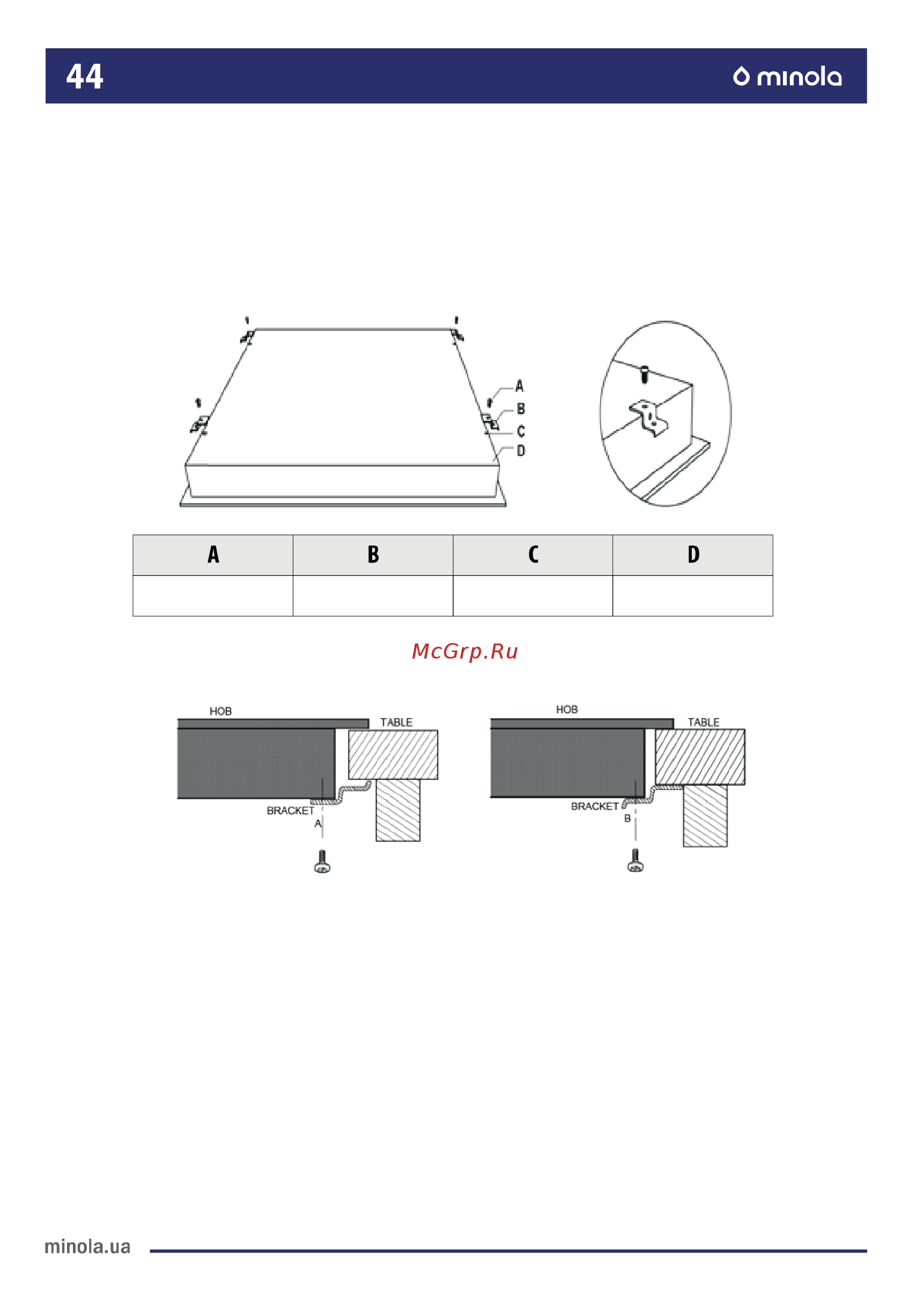 Minola MVH 3242 GBL [44/67] Перед тем как установить фиксирующие кронштейны
