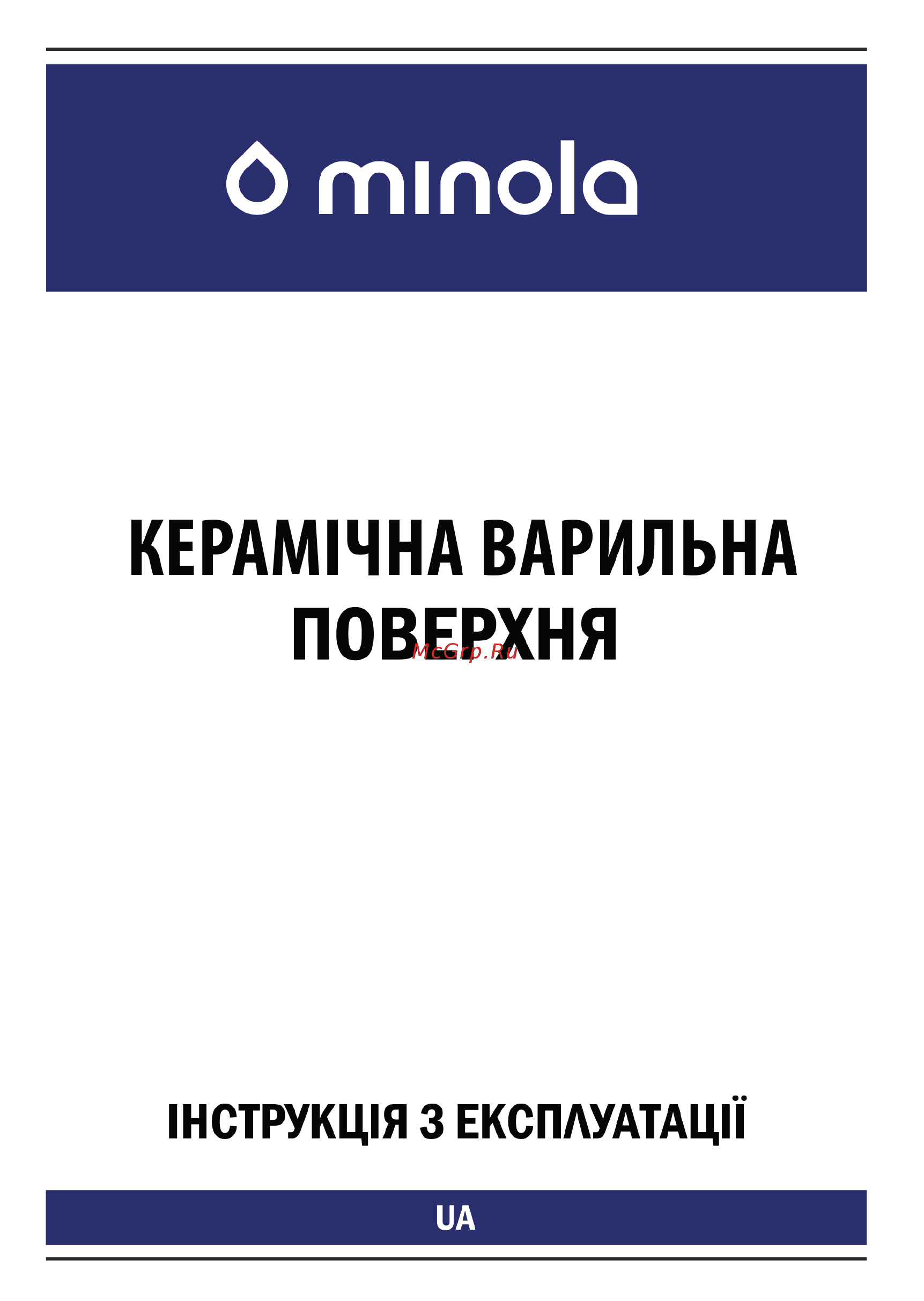 Minola MHS 4235 KBL Инструкция по эксплуатации онлайн