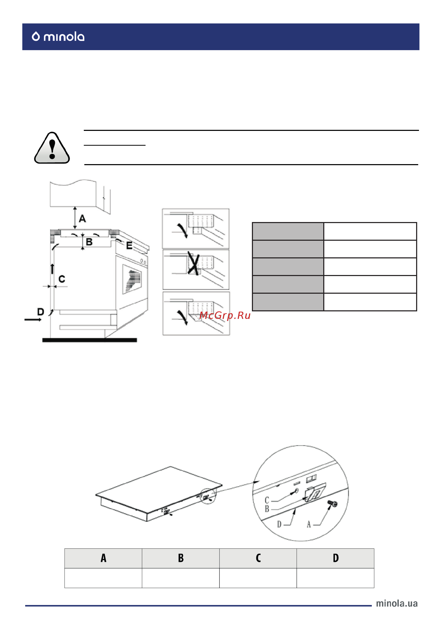 Minola MHS 6045 KBL [43/68] Перед тем как установить фиксирующие кронштейны