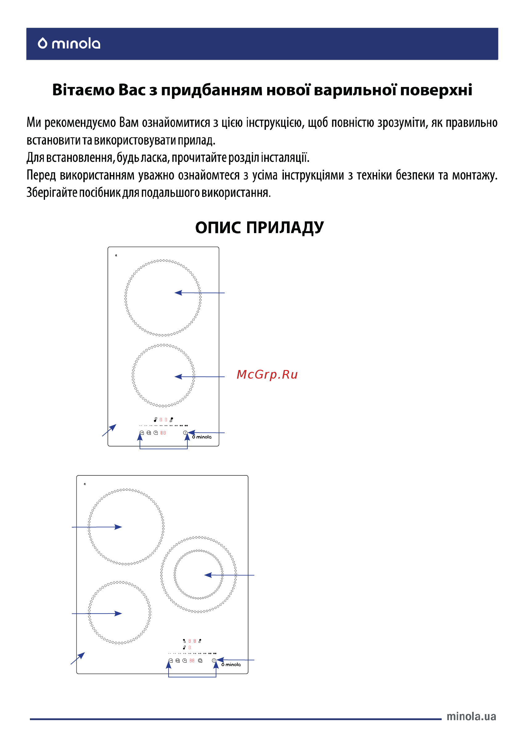 Minola MHS 4235 KBL Инструкция по эксплуатации онлайн [7/68] 547546