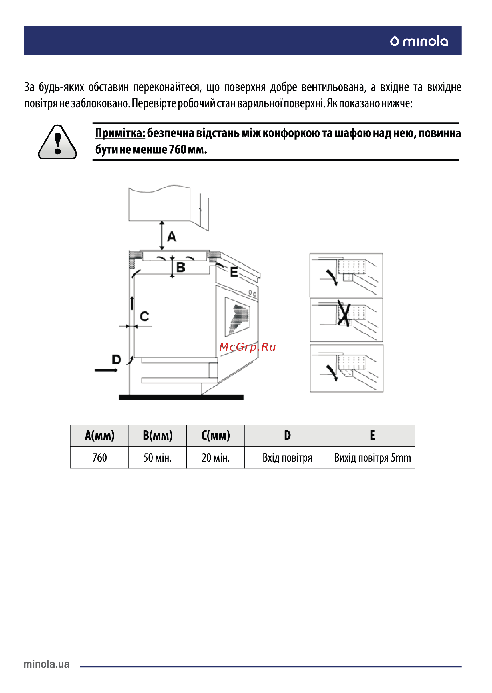Minola MHS 6442 GMR Инструкция по эксплуатации онлайн [20/64] 547550