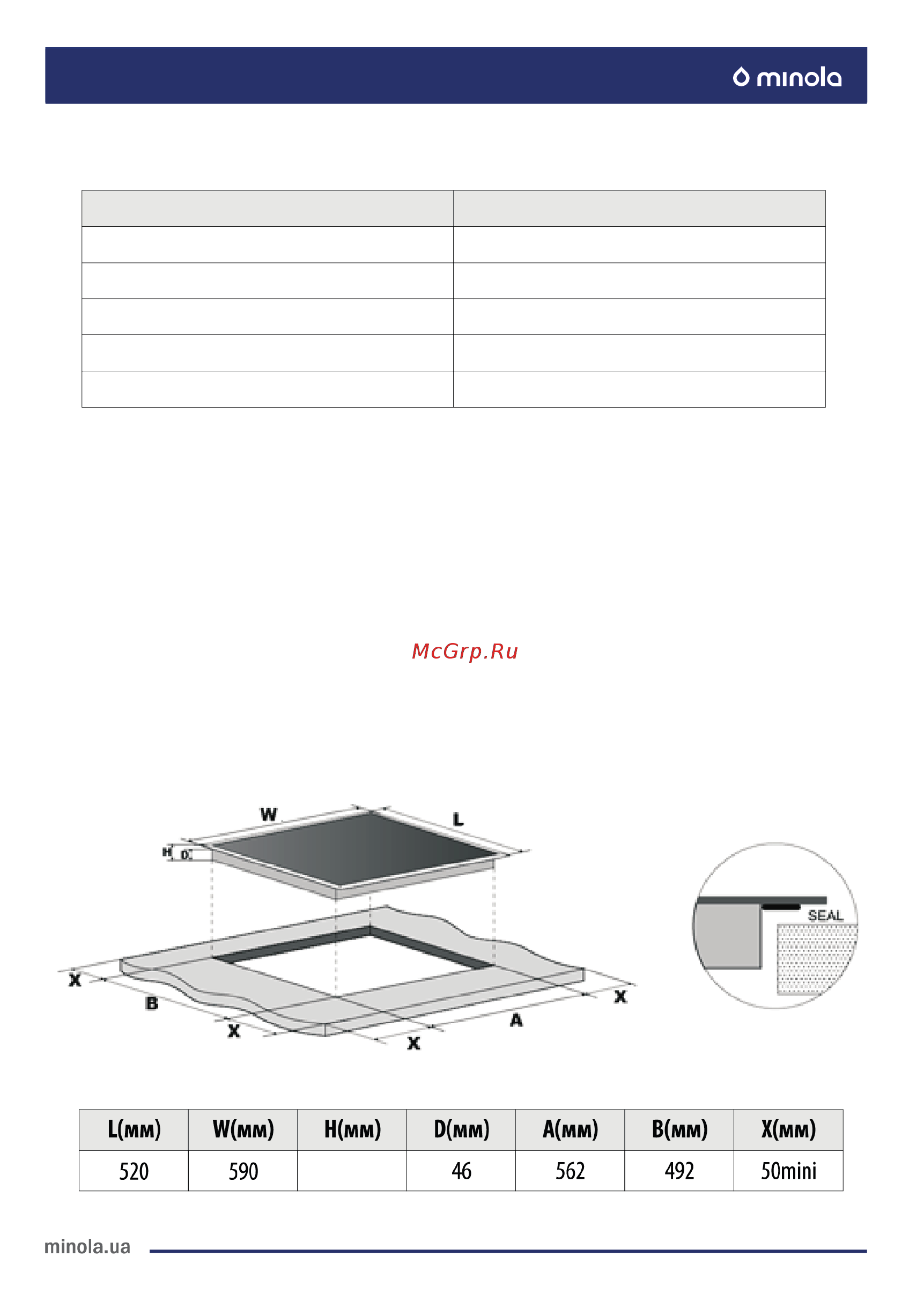 Minola MHS 6442 GMR [40/64] Технические характеристики