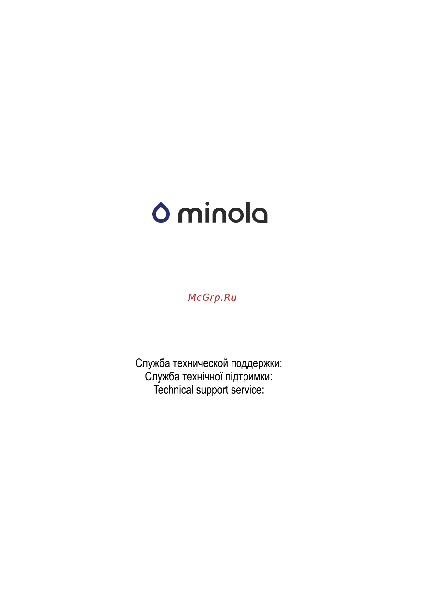 Minola MHS 6442 GMR [64/64] 217 777 38 073 217 77 77