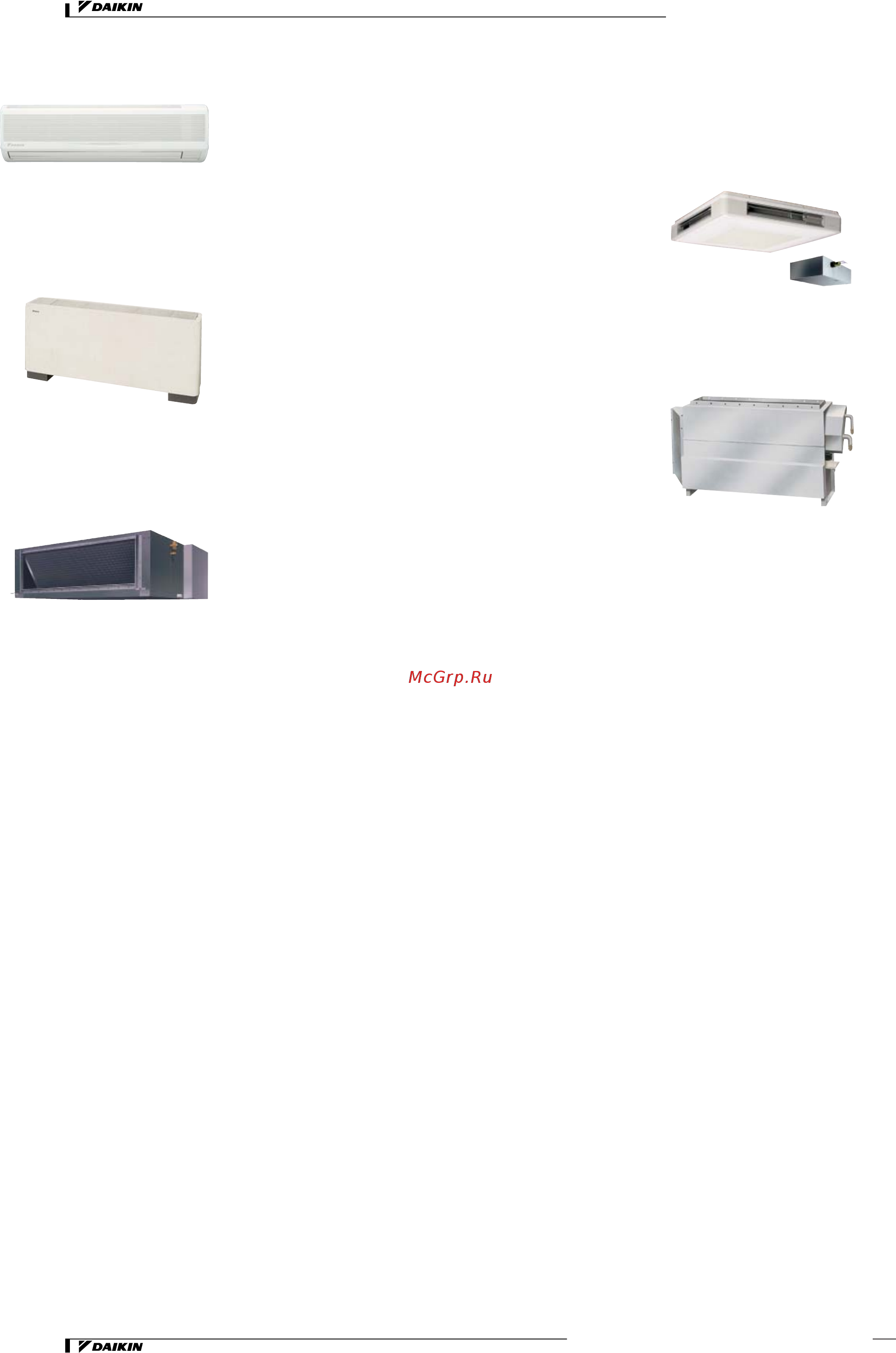 Daikin REYQ48MY1B [6/206] Внутренние блоки