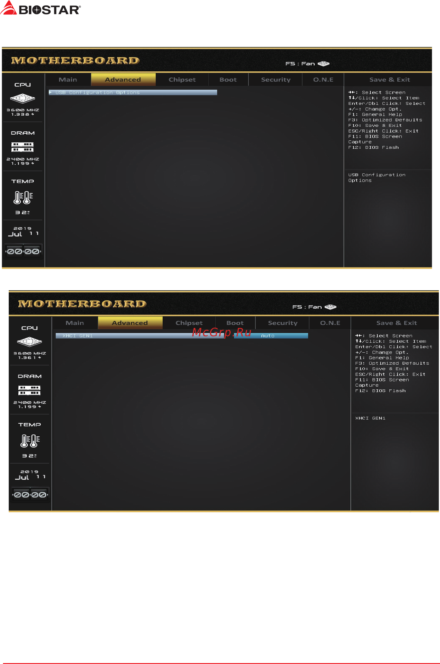 Biostar X470MH Версия V6.x [12/31] Chipset common options