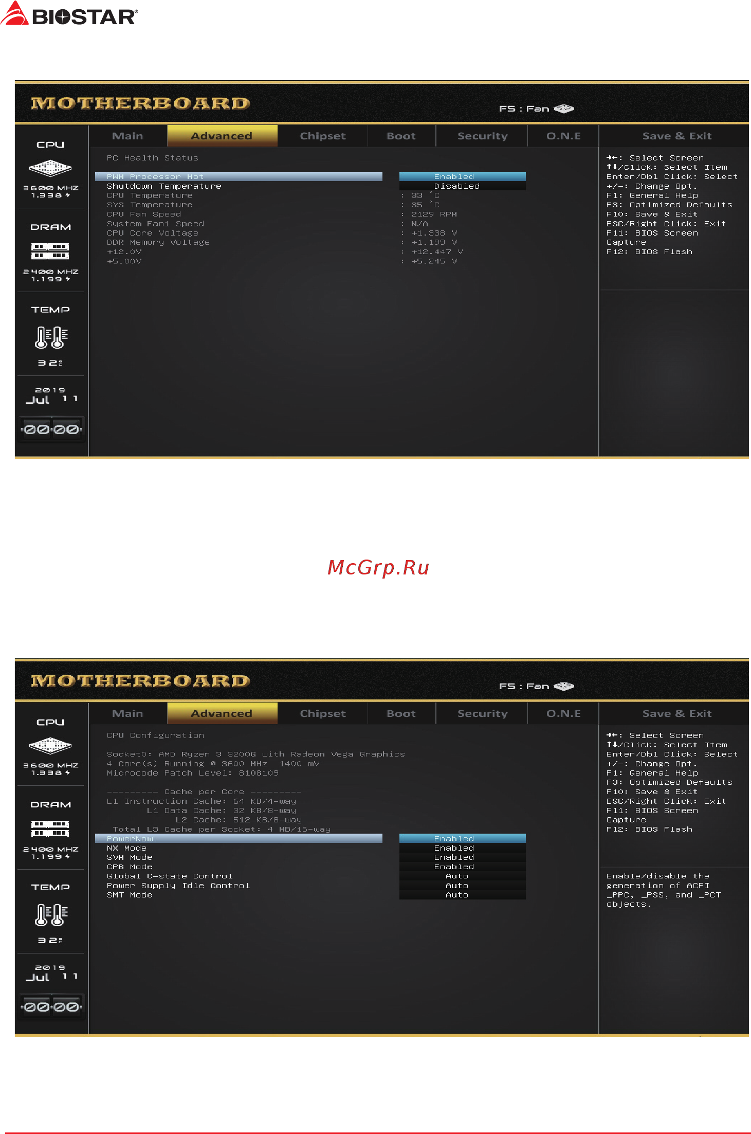 Biostar X470MH Версия V6.x [14/31] Cpu configuration