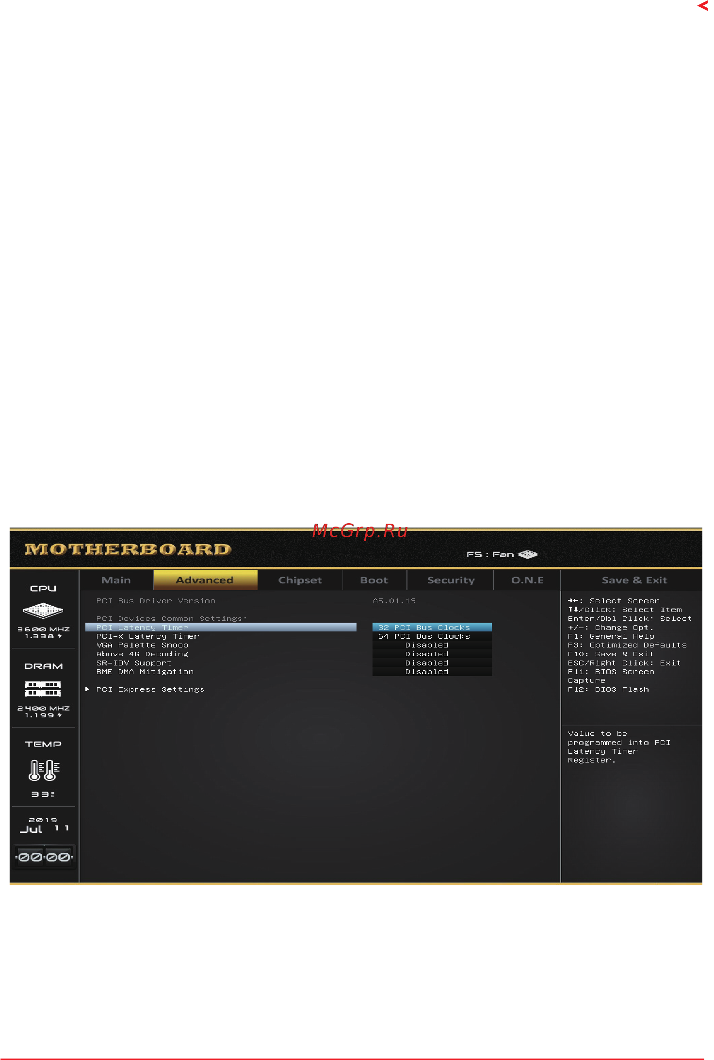 Biostar X470MH Версия V6.x [15/31] Pci subsystem settings