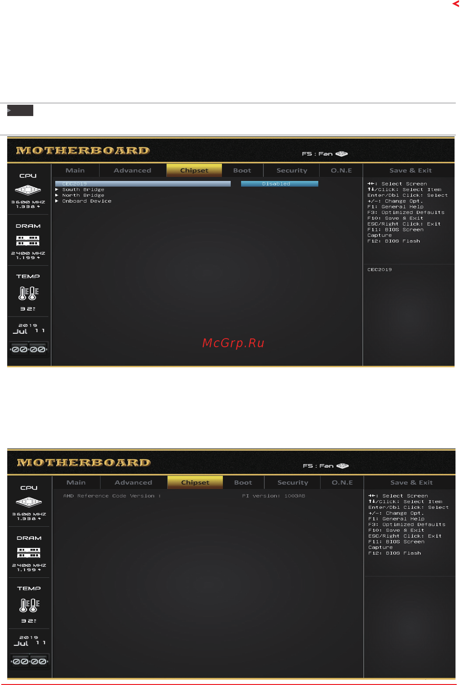 Biostar X470MH Версия V6.x [21/31] Chipset menu