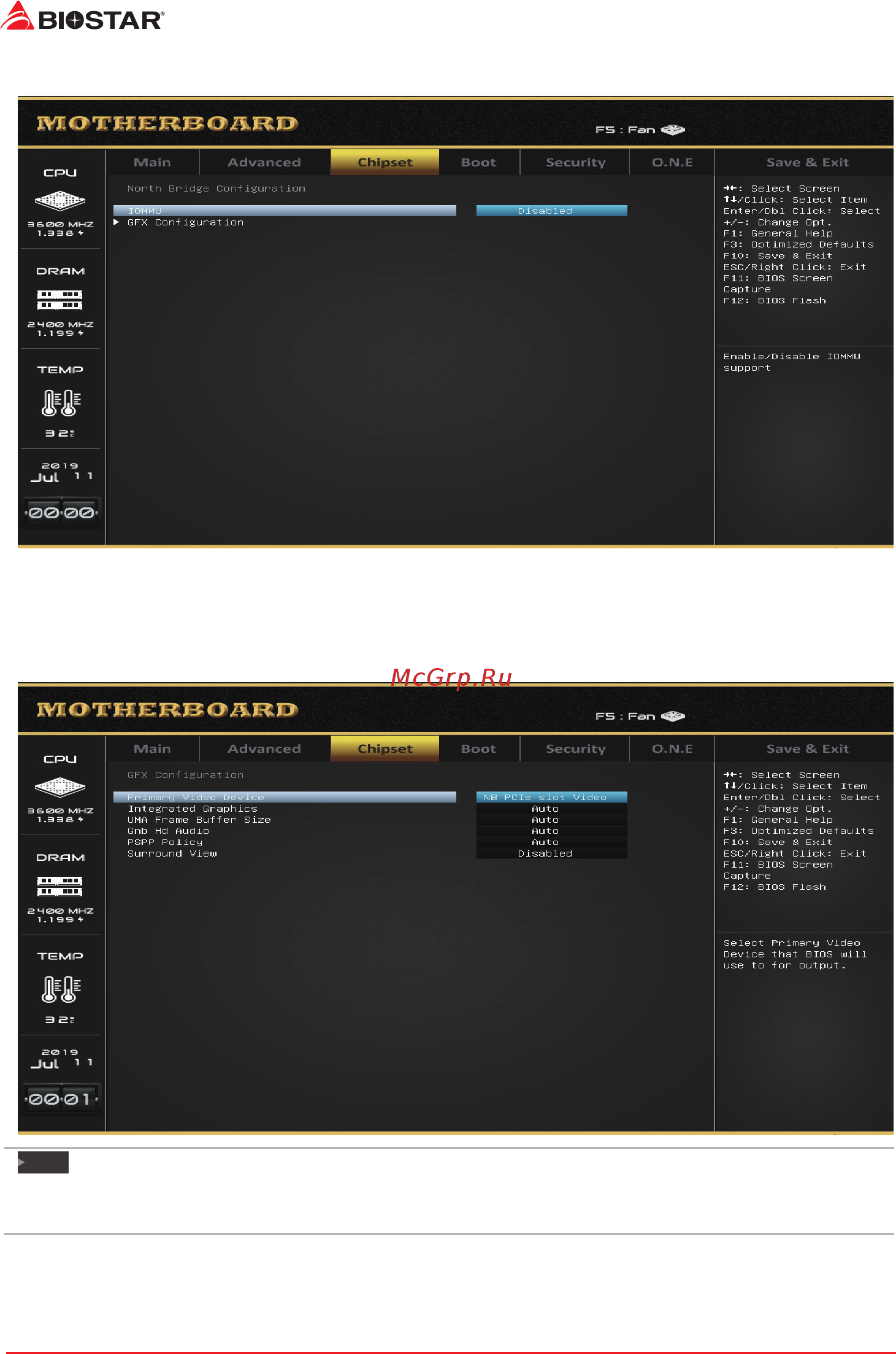 Biostar X470MH Версия V6.x [22/31] North bridge