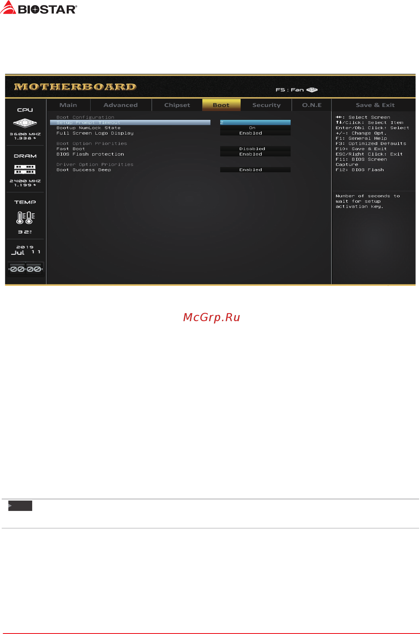 Biostar X470MH Версия V6.x [24/31] Boot menu