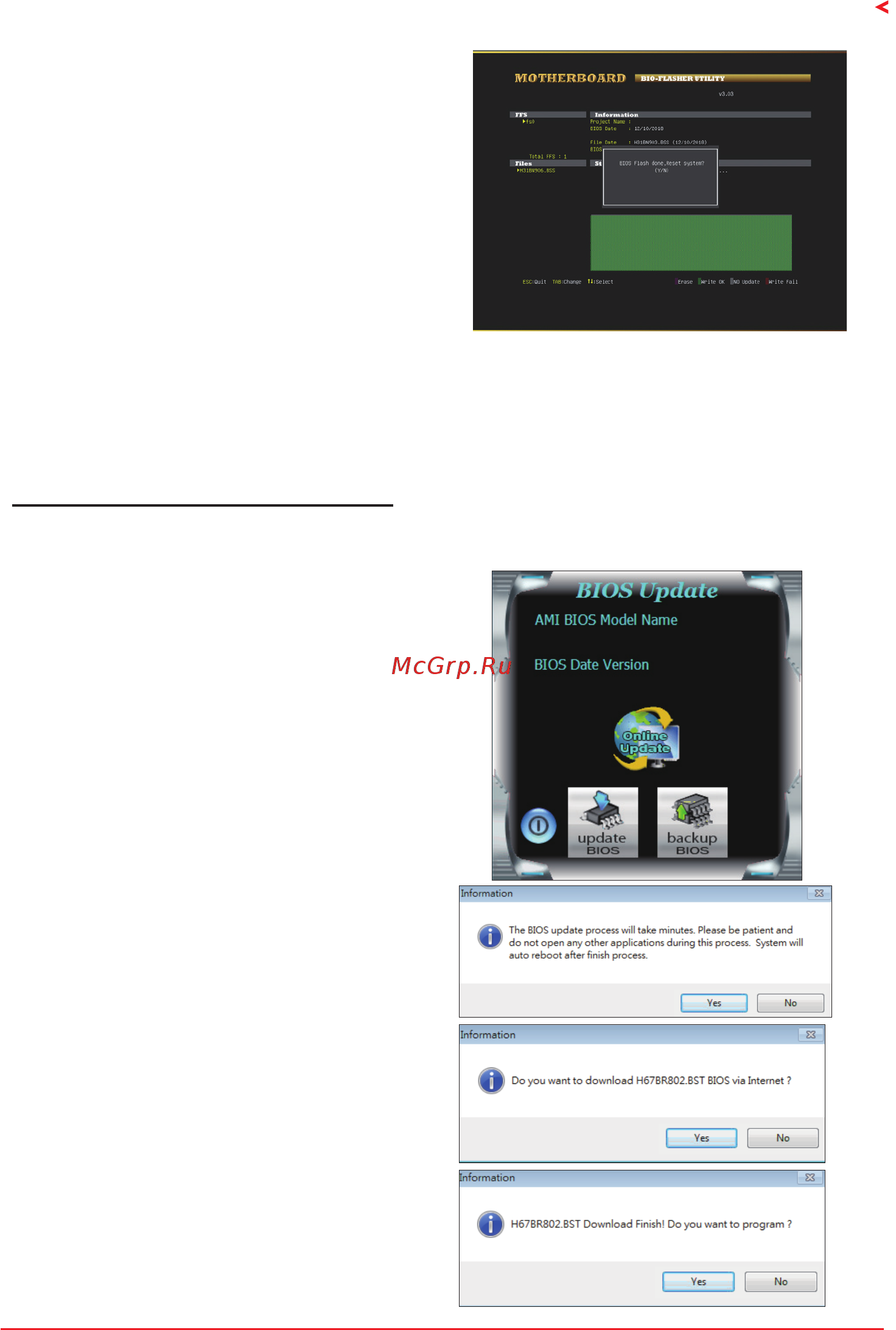 Biostar X470MH Версия V6.x Инструкция BIOS онлайн [3/31] 547554