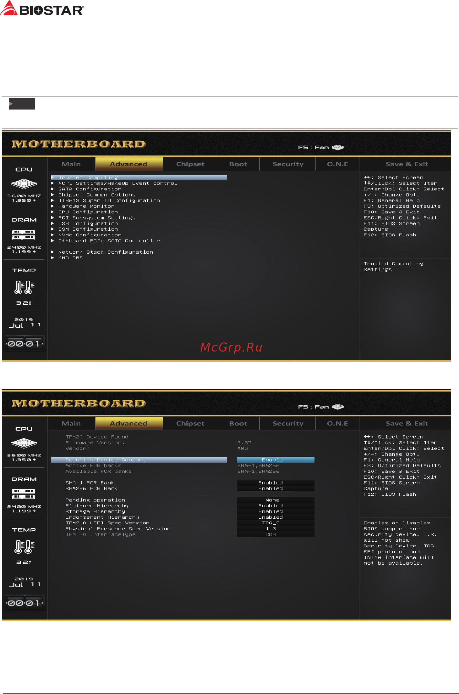 Biostar X470MH Версия V6.x [8/31] Advanced menu