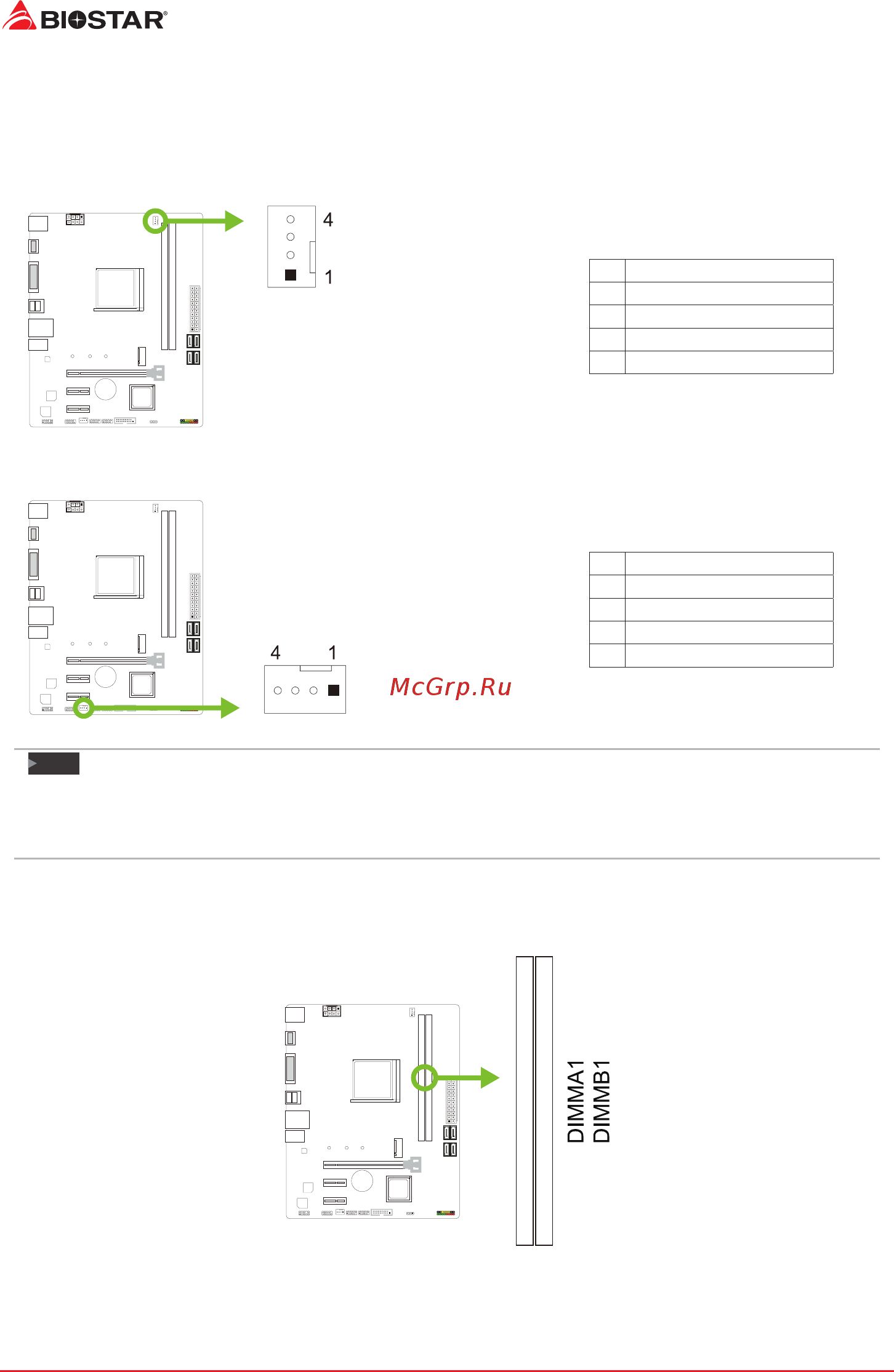Biostar X470MH Версия V6.x [10/67] Connect cooling fans