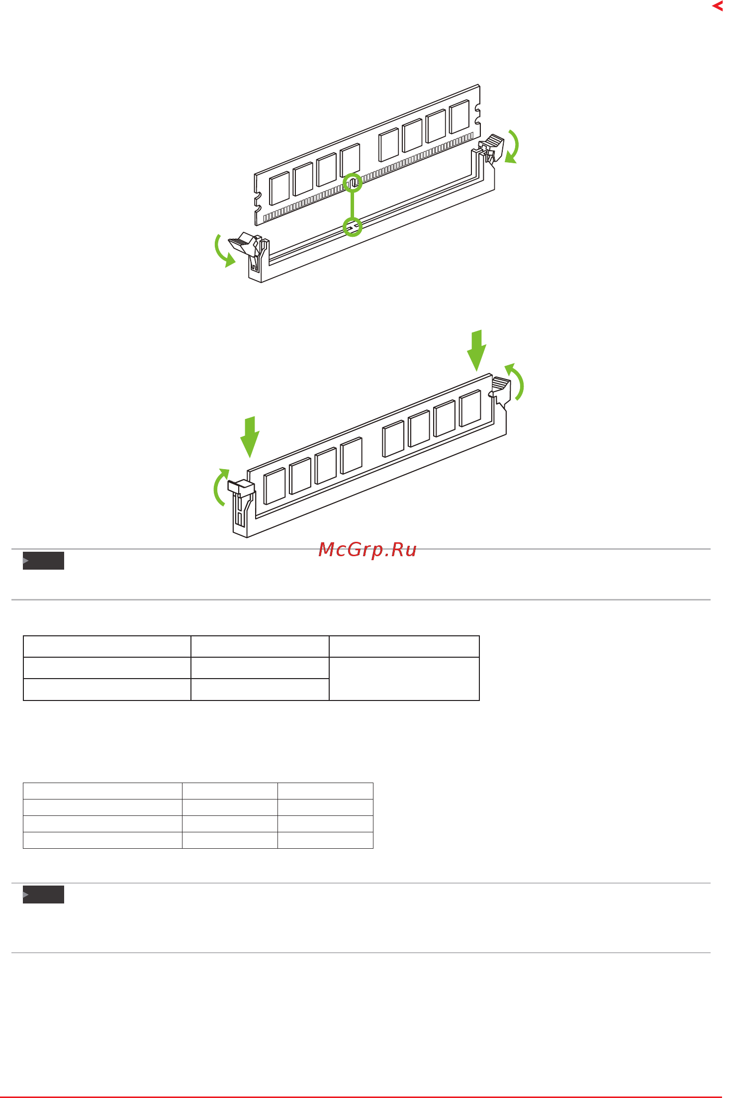 Biostar X470MH Версия V6.x [11/67] Dual channel memory installation