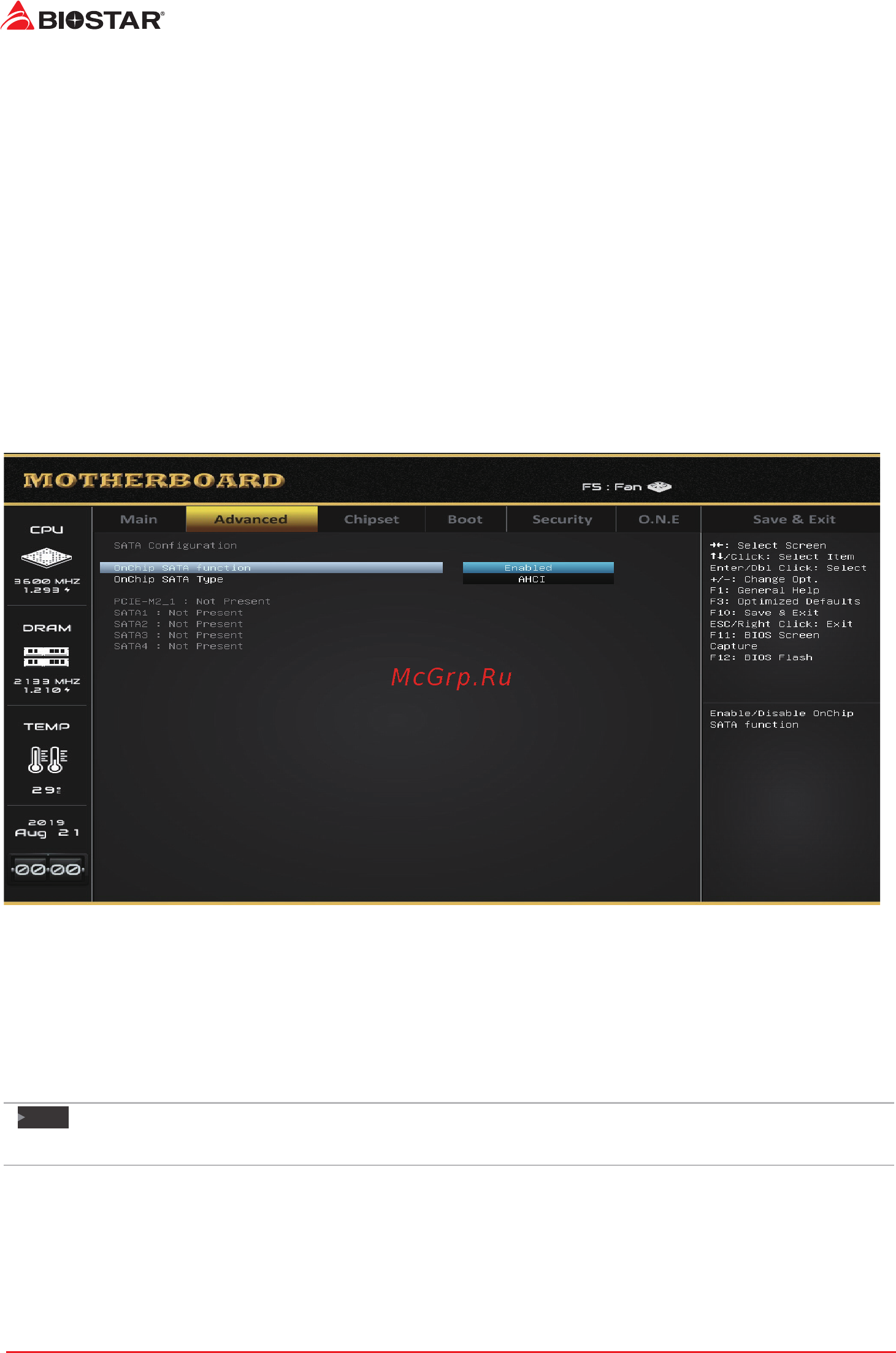 Biostar X470NH Версия 6.X [12/32] Sata configuration