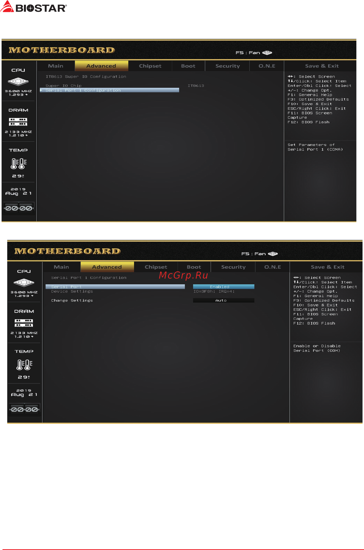 Biostar X470NH Версия 6.X [14/32] It8613 super io configuration