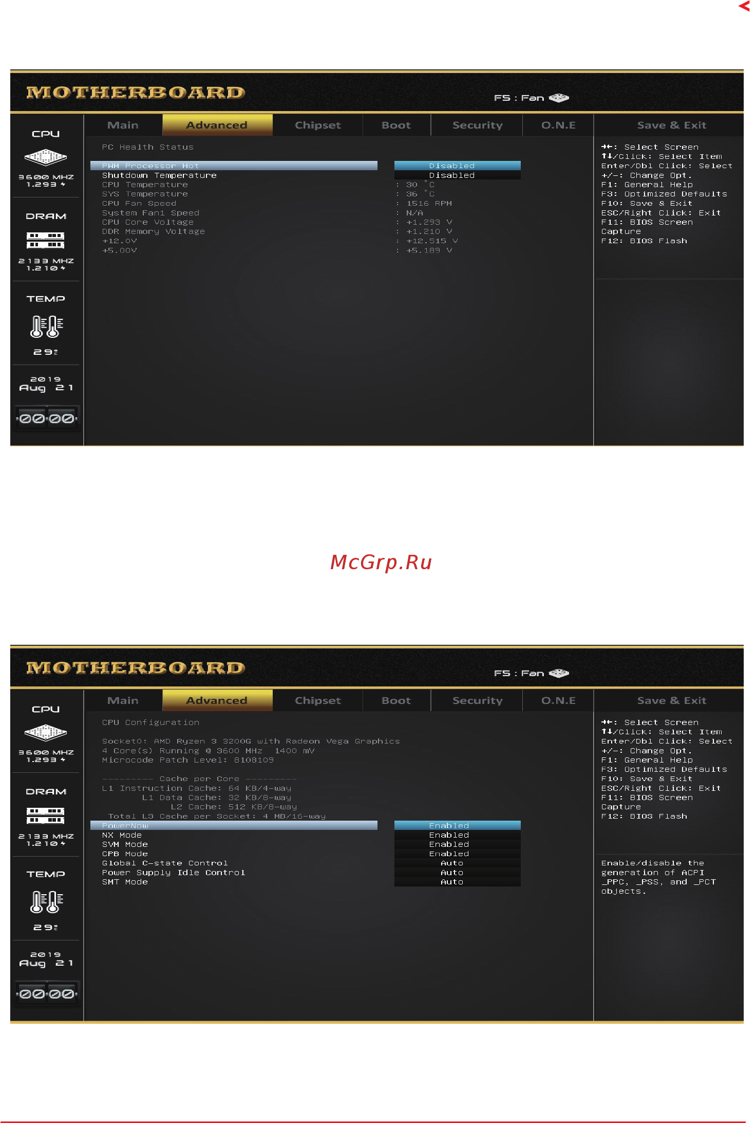 Biostar X470NH Версия 6.X [15/32] Cpu configuration
