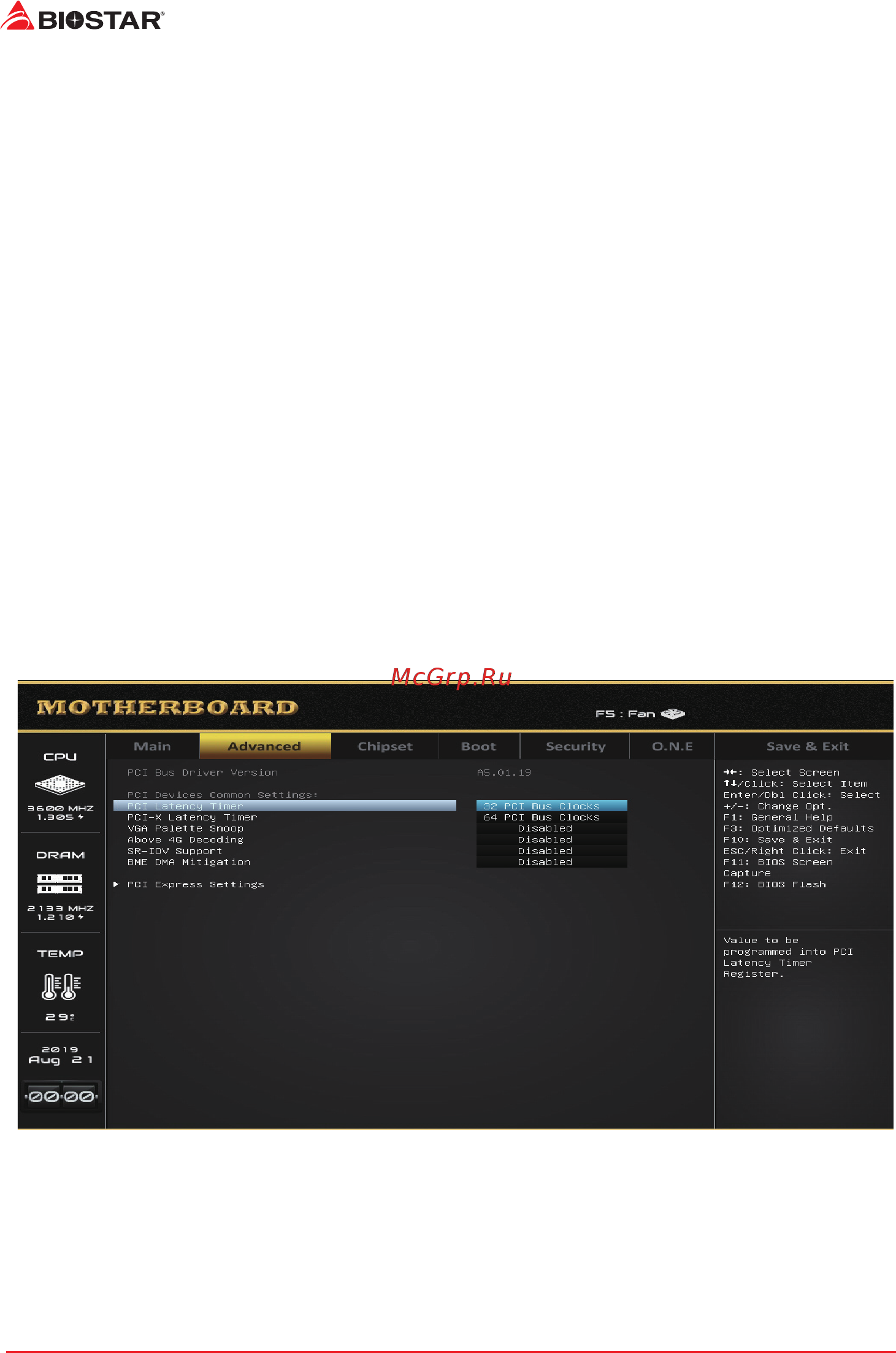Biostar X470NH Версия 6.X [16/32] Cpb mode