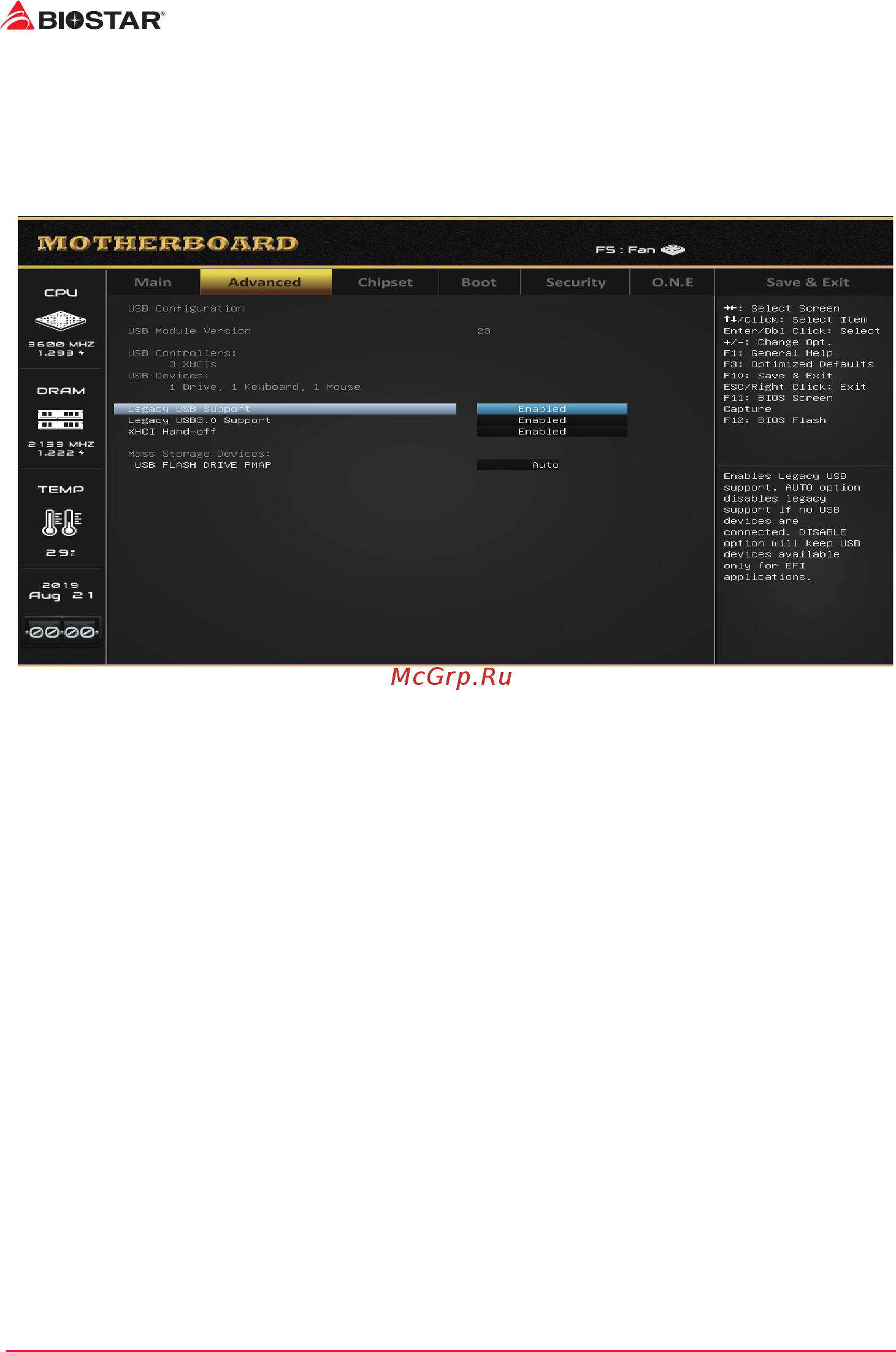 Biostar X470NH Версия 6.X [18/32] Usb configuration