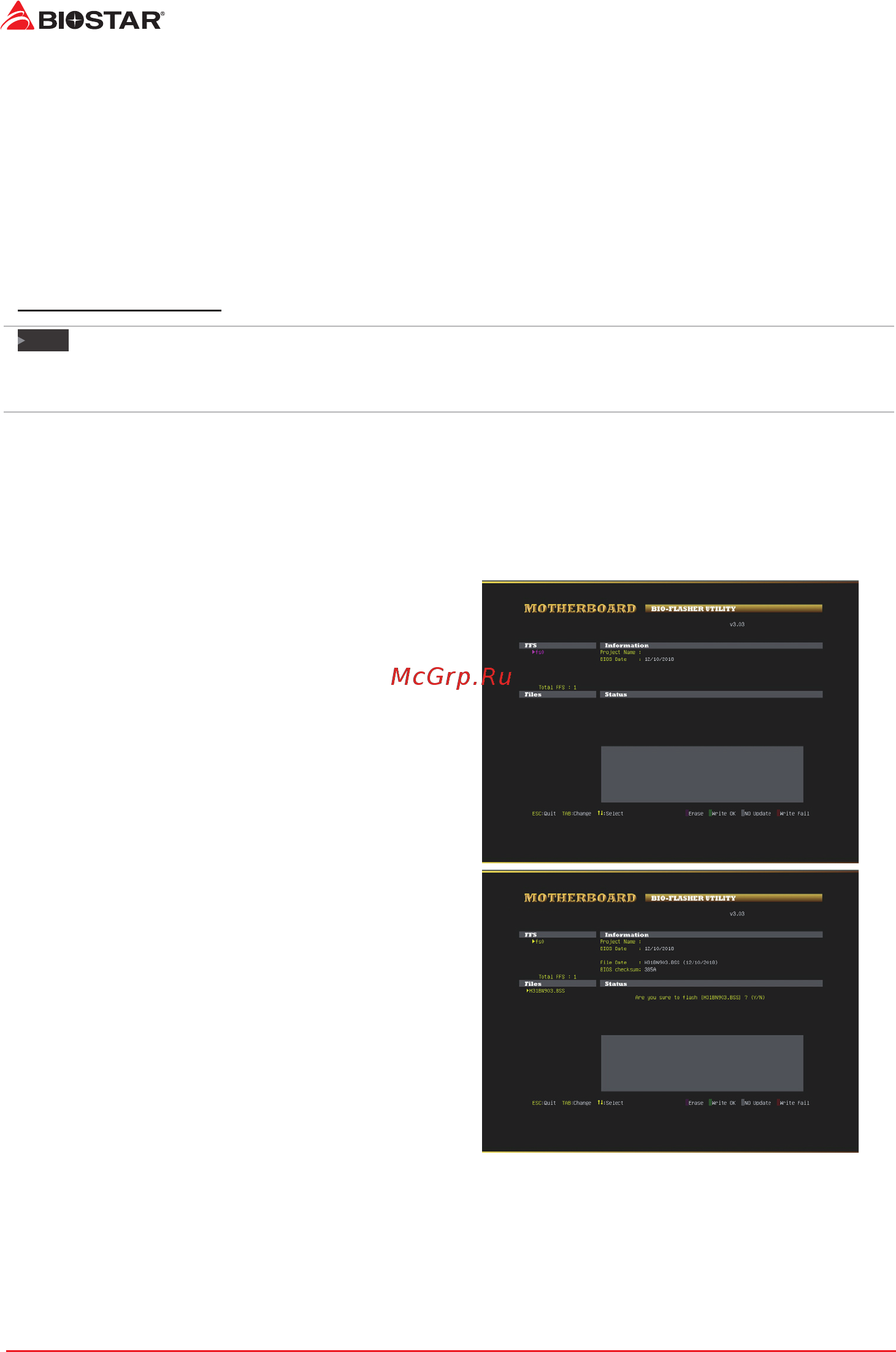 Biostar X470NH Версия 6.X [2/32] Bios update