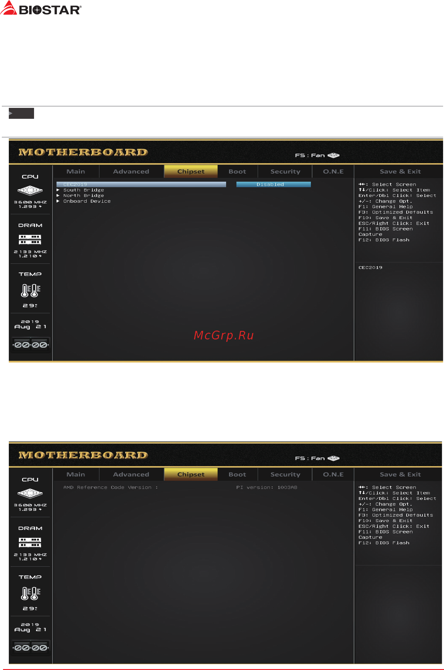 Biostar X470NH Версия 6.X [22/32] Chipset menu