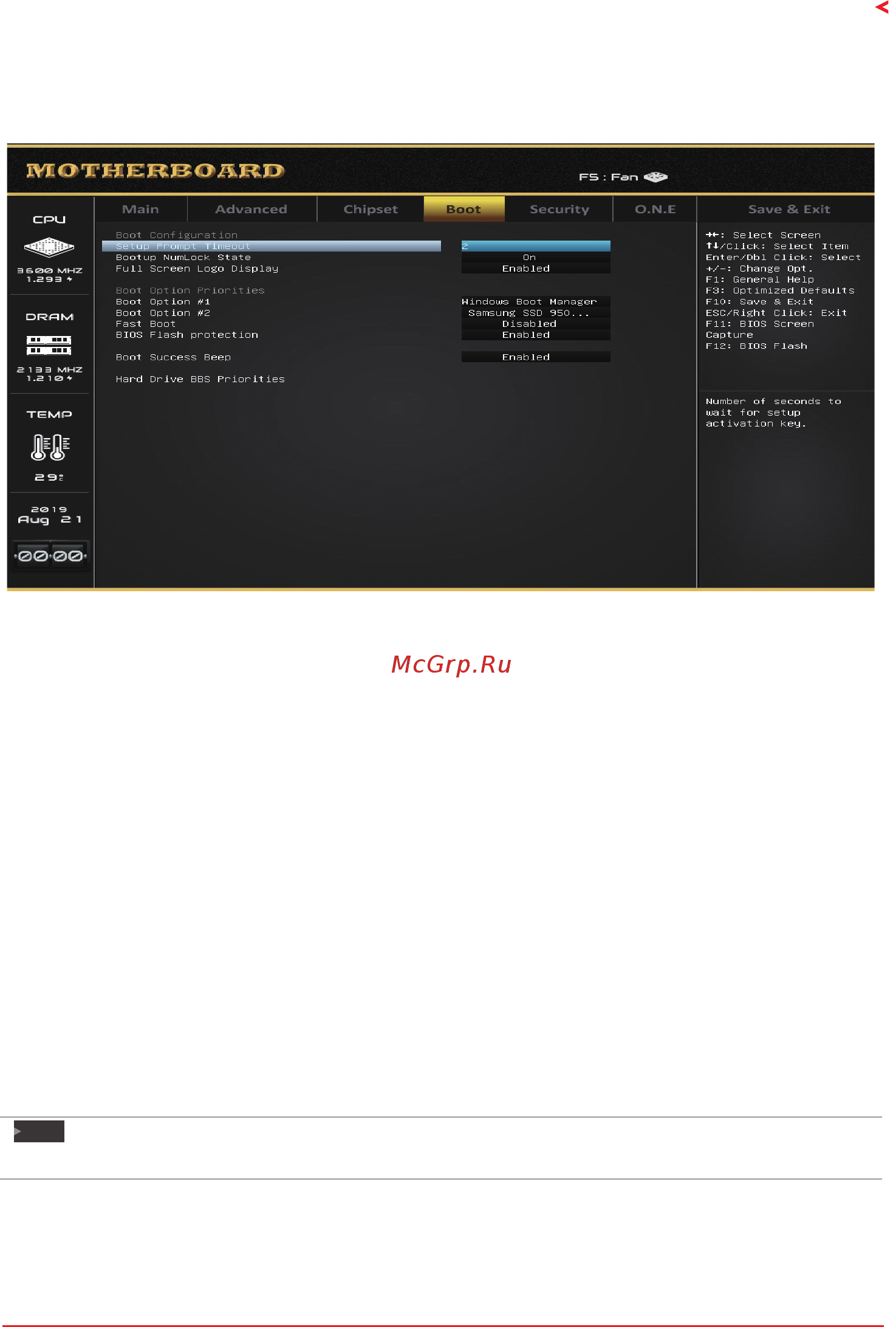 Biostar X470NH Версия 6.X [25/32] Boot menu