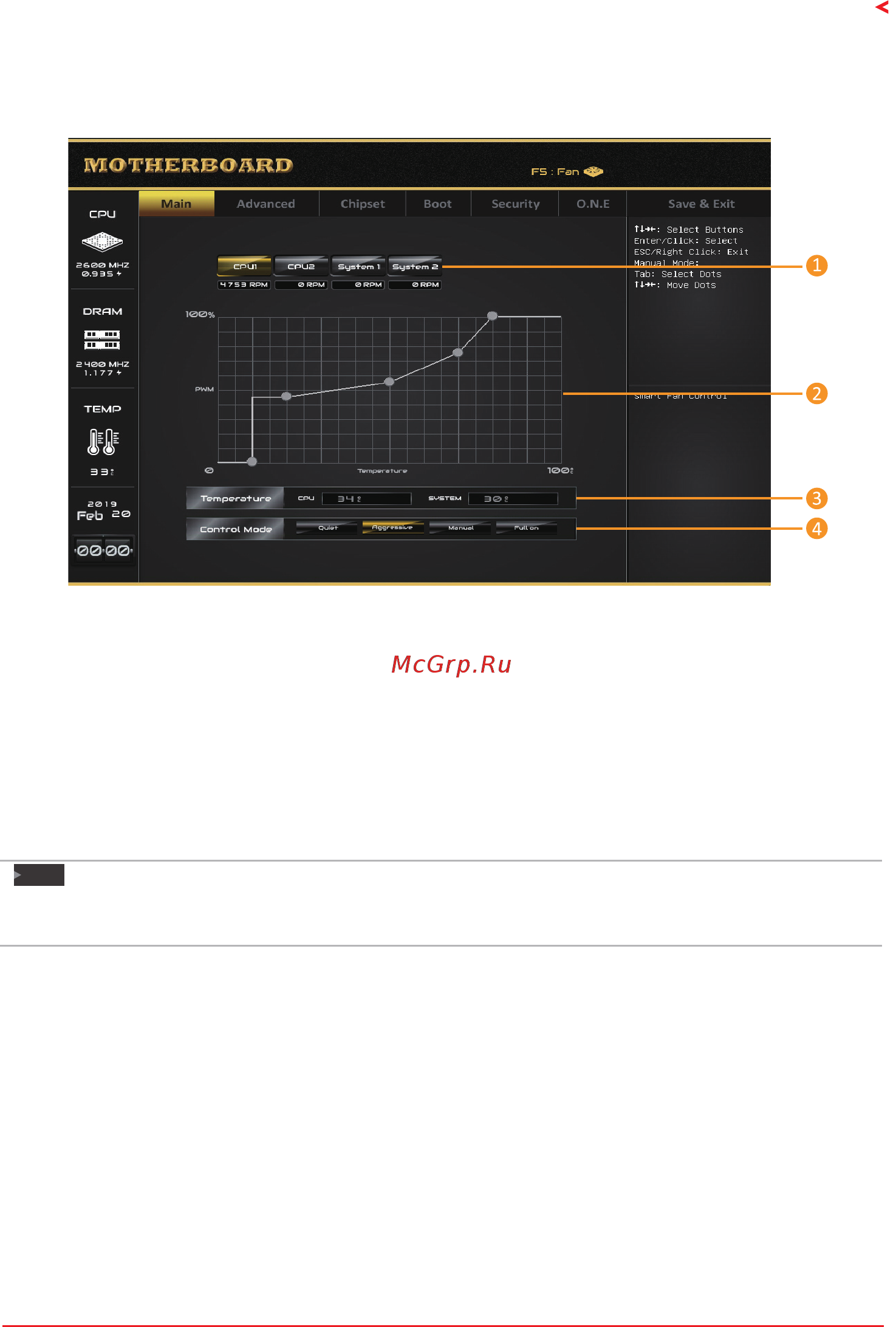 Biostar X470NH Версия 6.X [7/32] Smart fan control