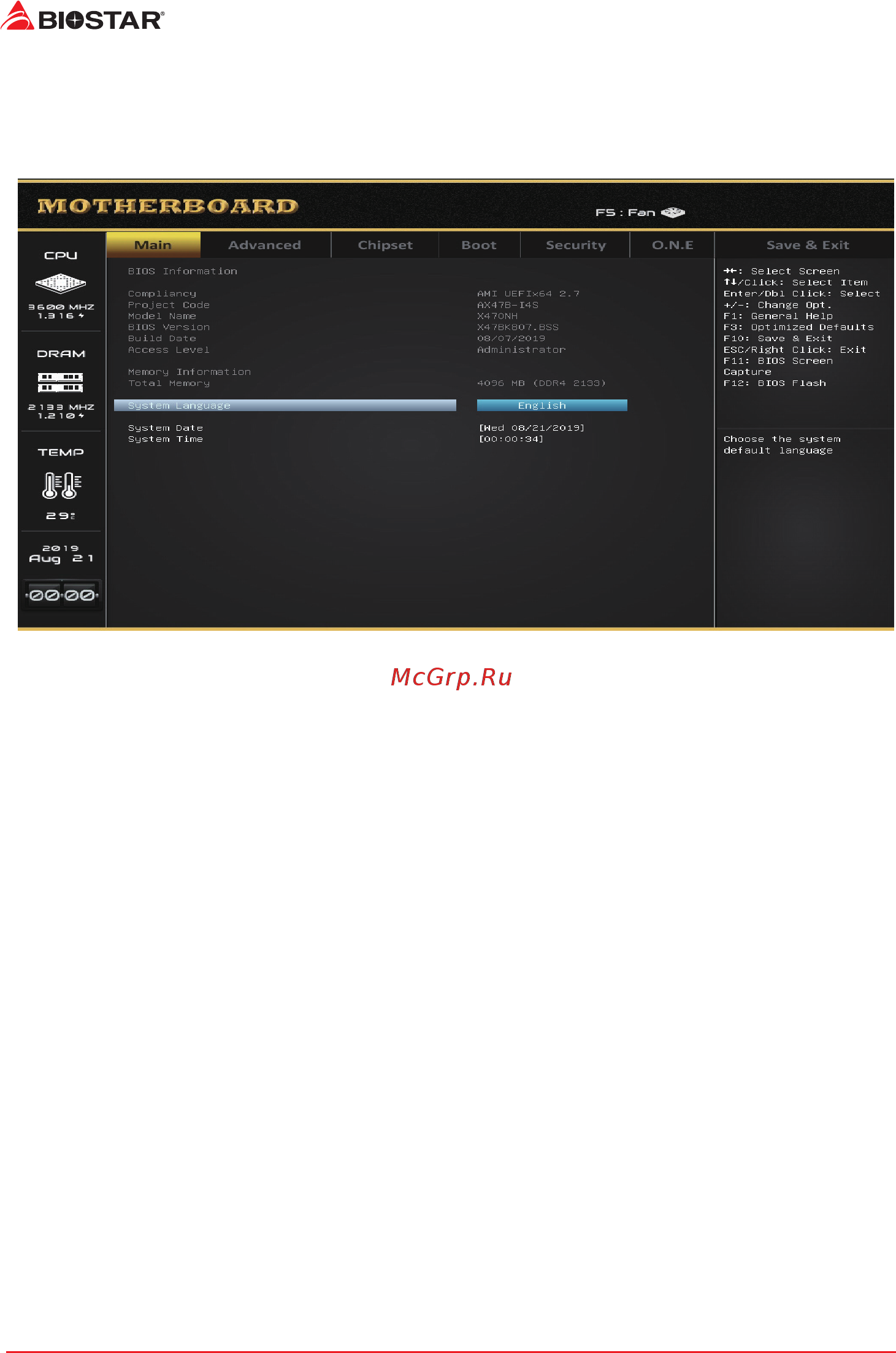 Biostar X470NH Версия 6.X [8/32] Main menu