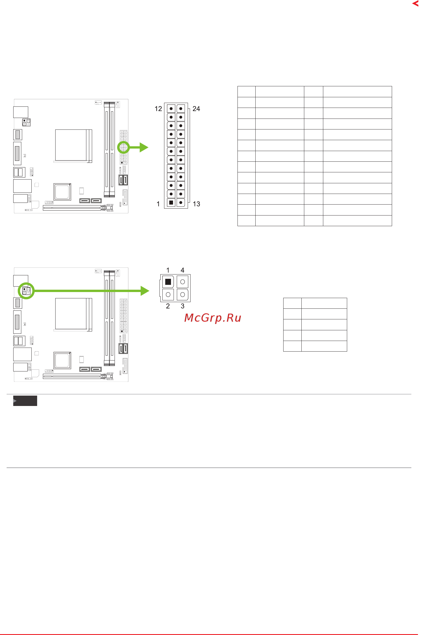 Biostar X470NH Версия 6.X [15/64] Headers connectors