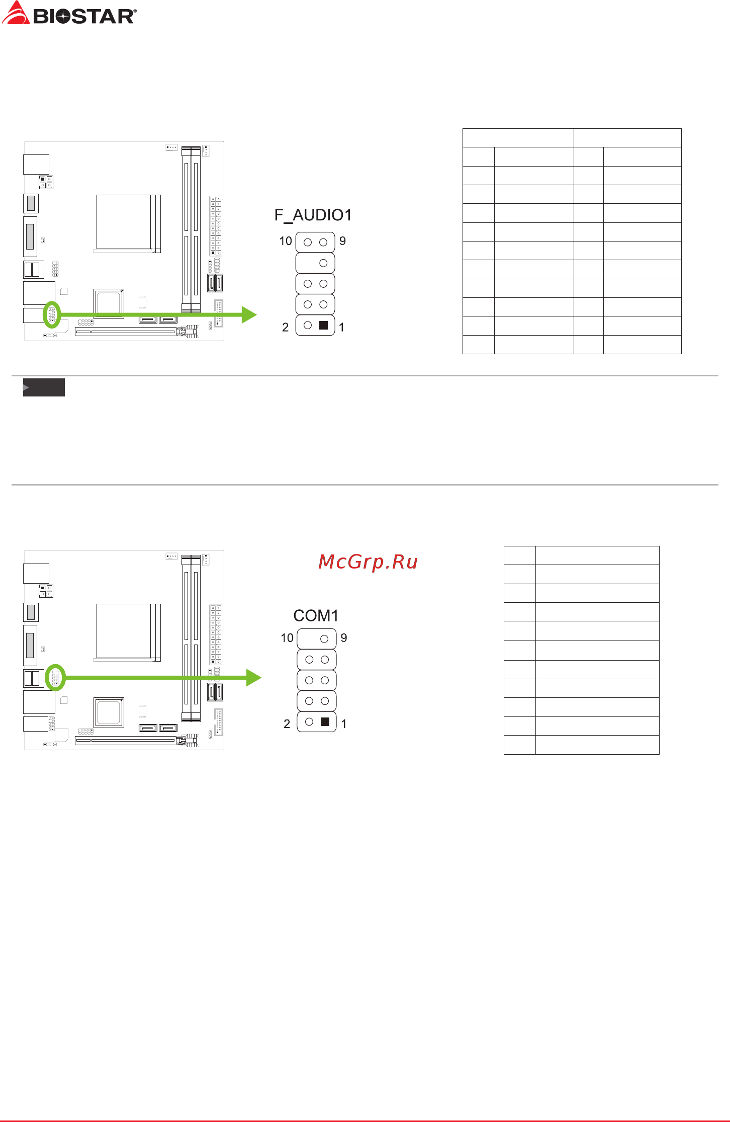 Biostar X470NH Версия 6.X [18/64] Com1 serial port header
